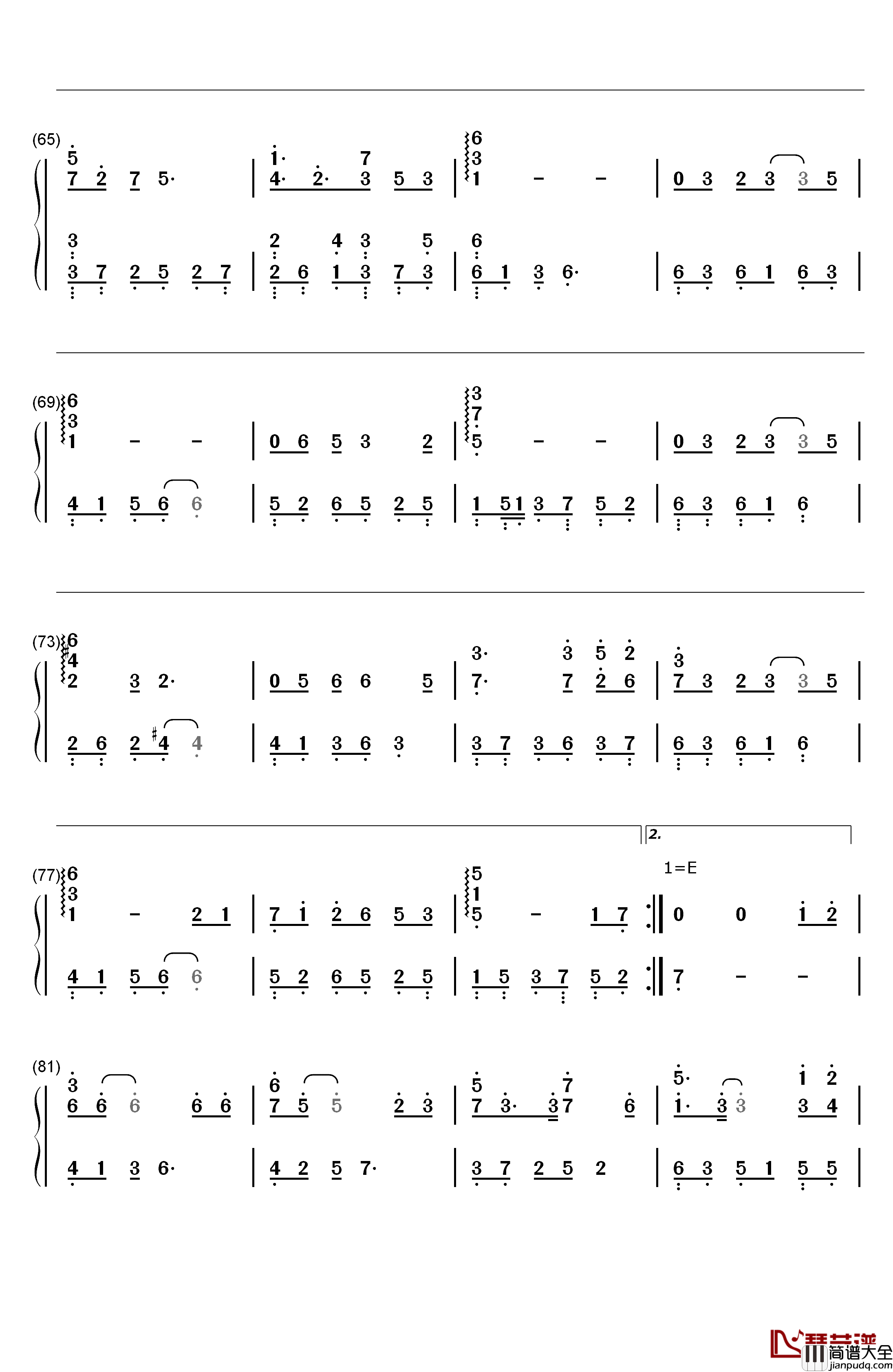 妙笔浮生钢琴简谱_数字双手_银临