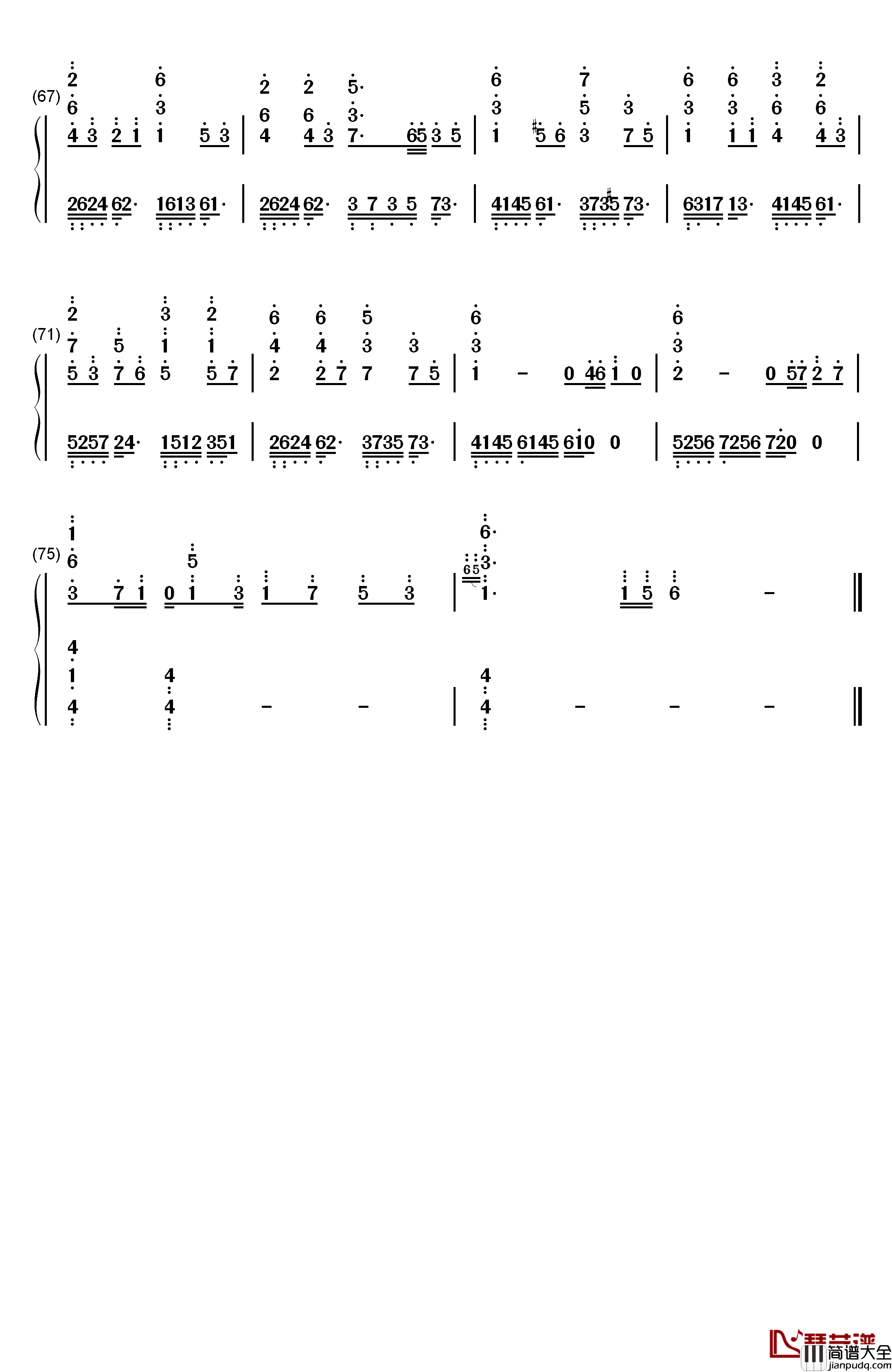 凛として咲く花の如く钢琴简谱_数字双手_红色リトマス