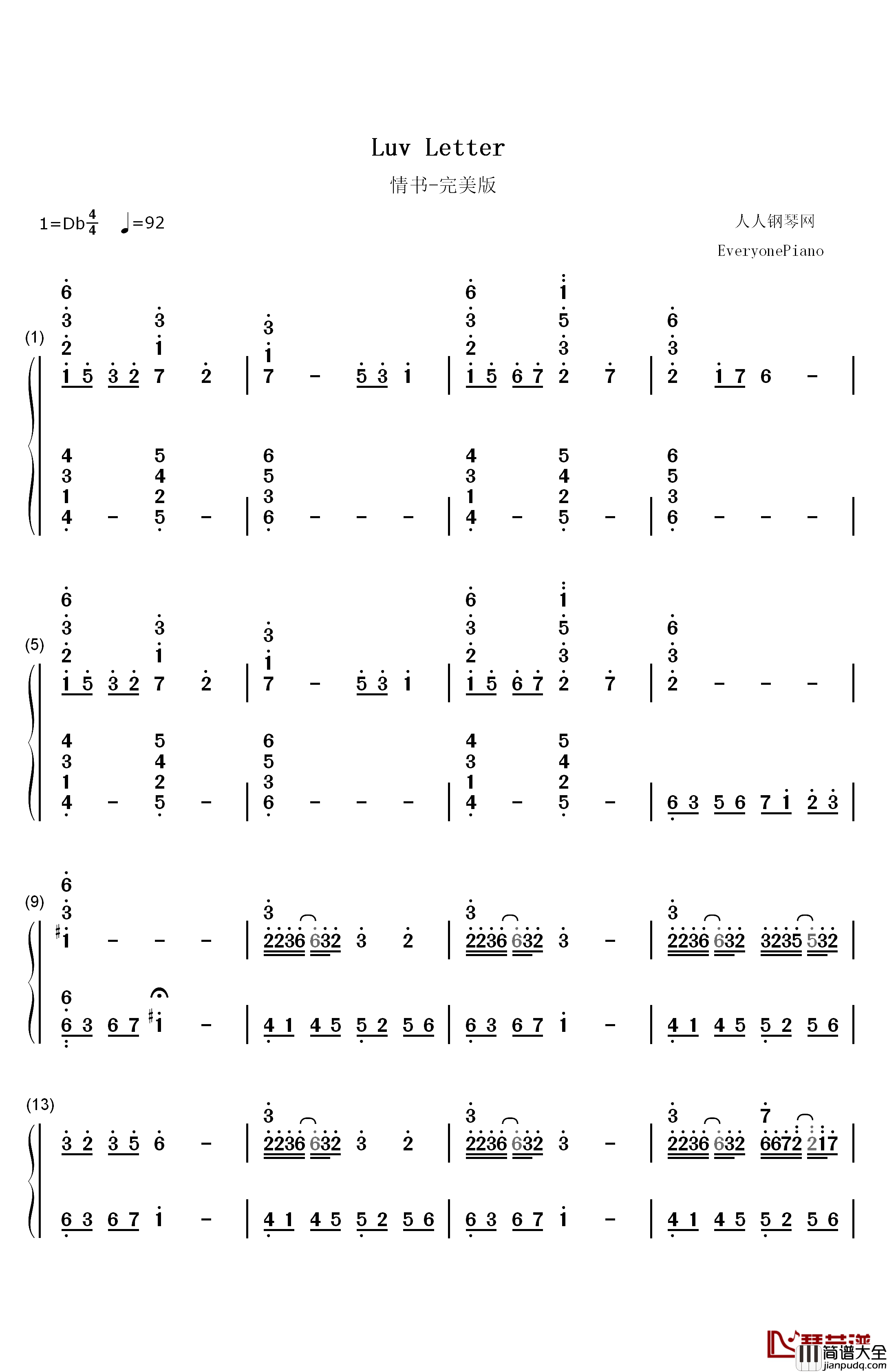 情书钢琴简谱_数字双手_DJ_Okawari