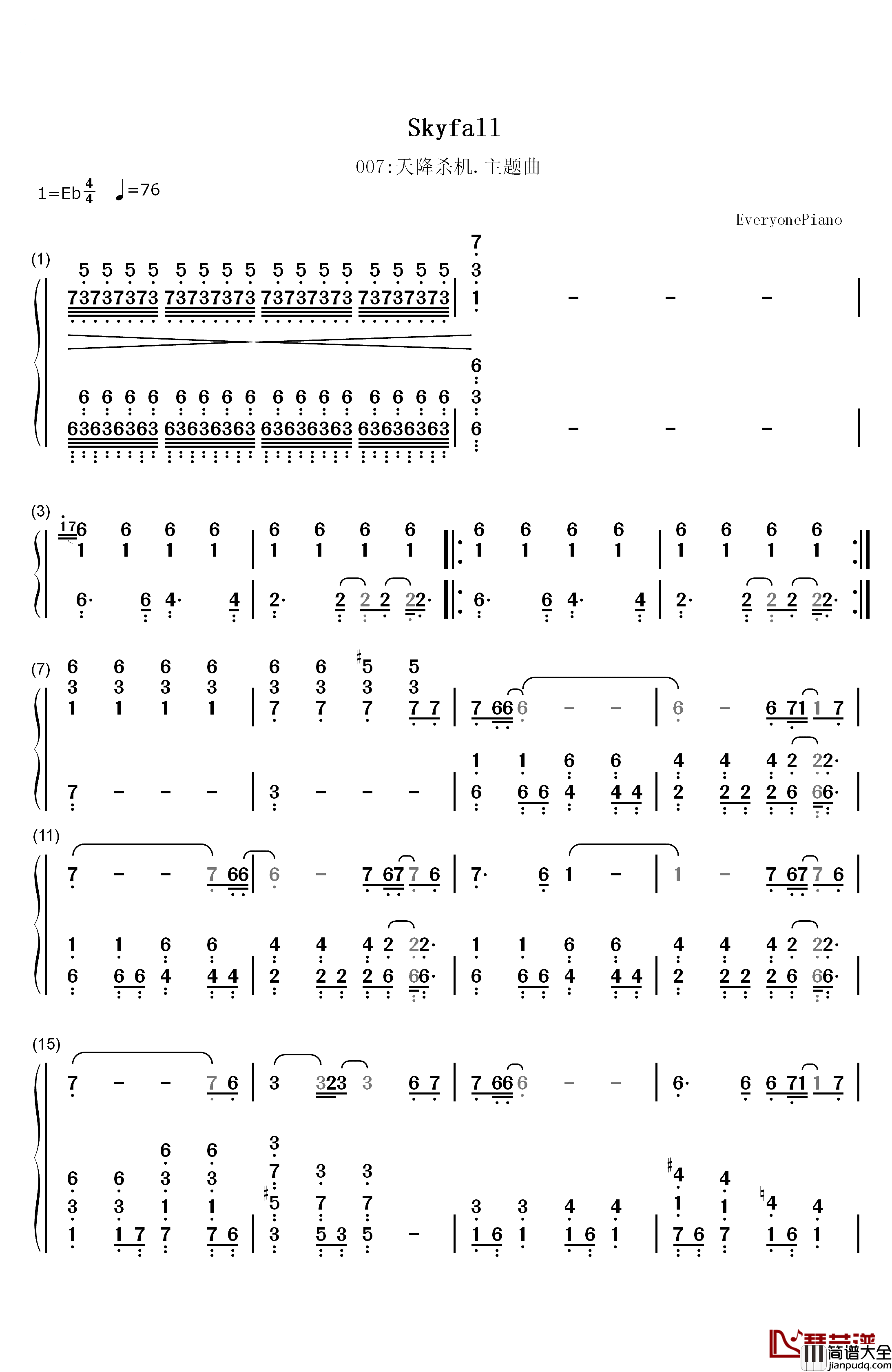 Skyfall钢琴简谱_数字双手_阿黛尔__Adele