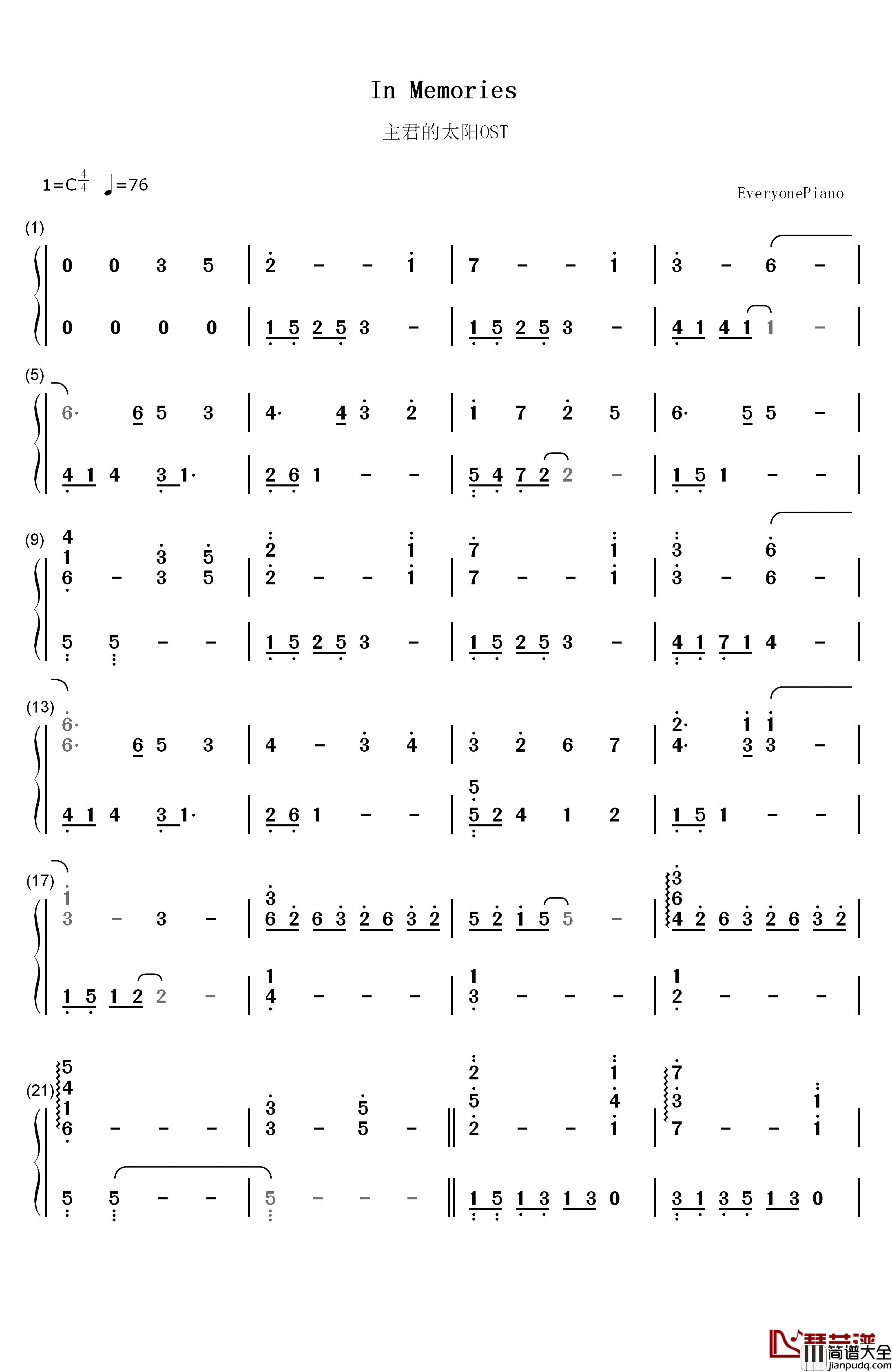 In_Memories钢琴简谱_数字双手_主君的太阳