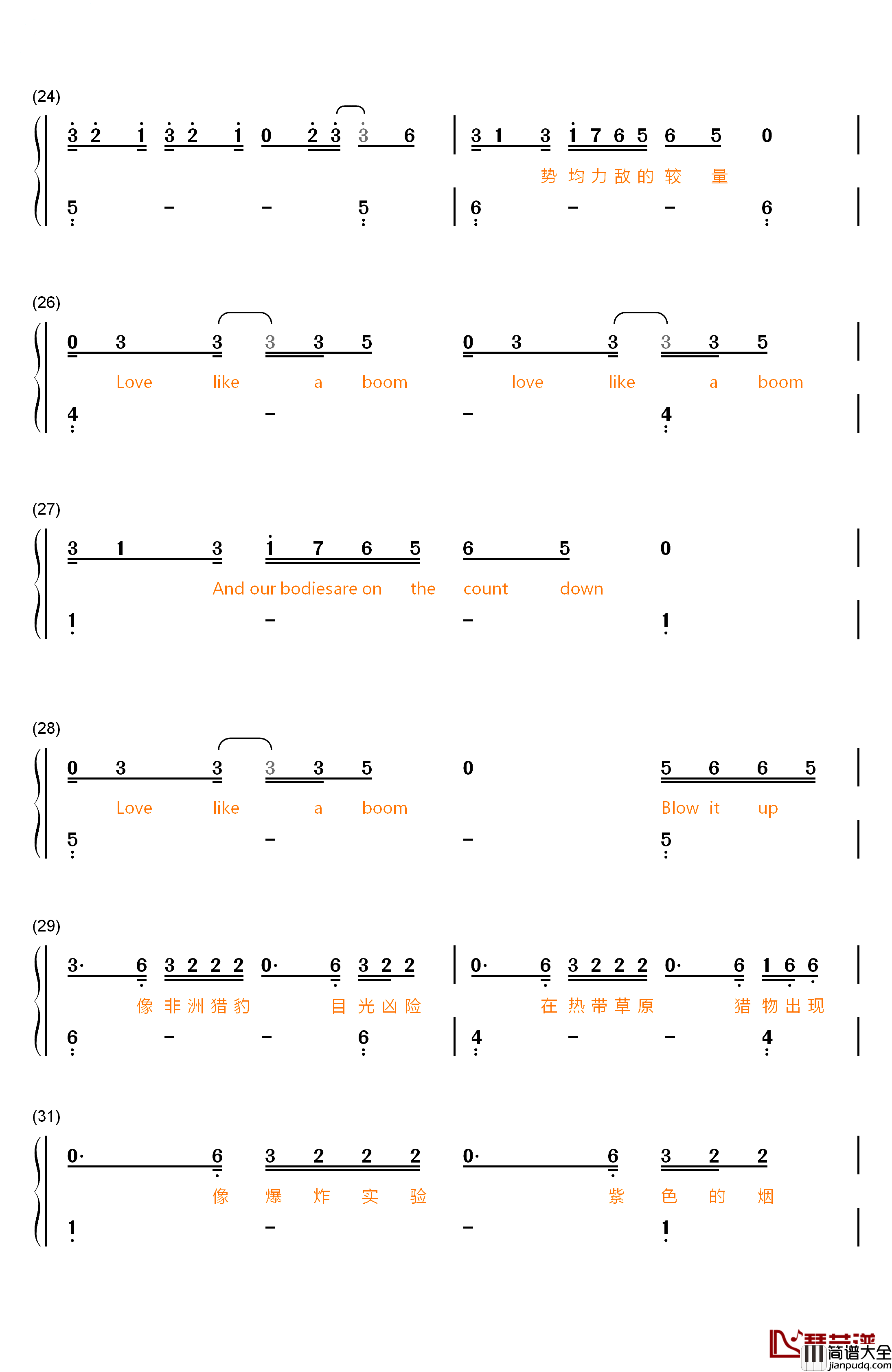 触发钢琴简谱_数字双手_鹿晗