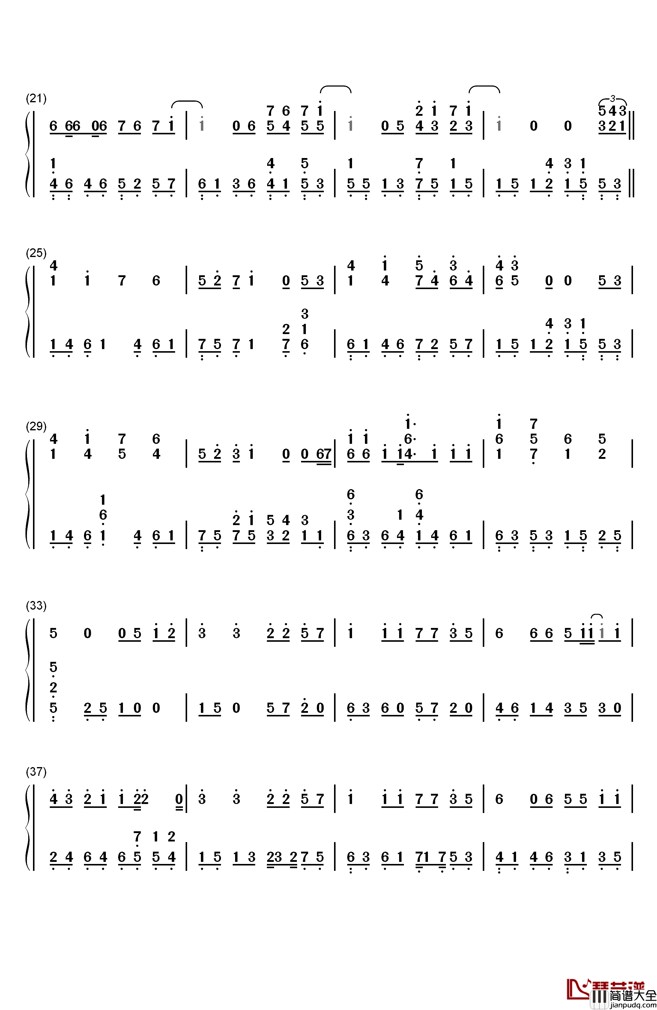 君に贈る詩钢琴简谱_数字双手_DUFF