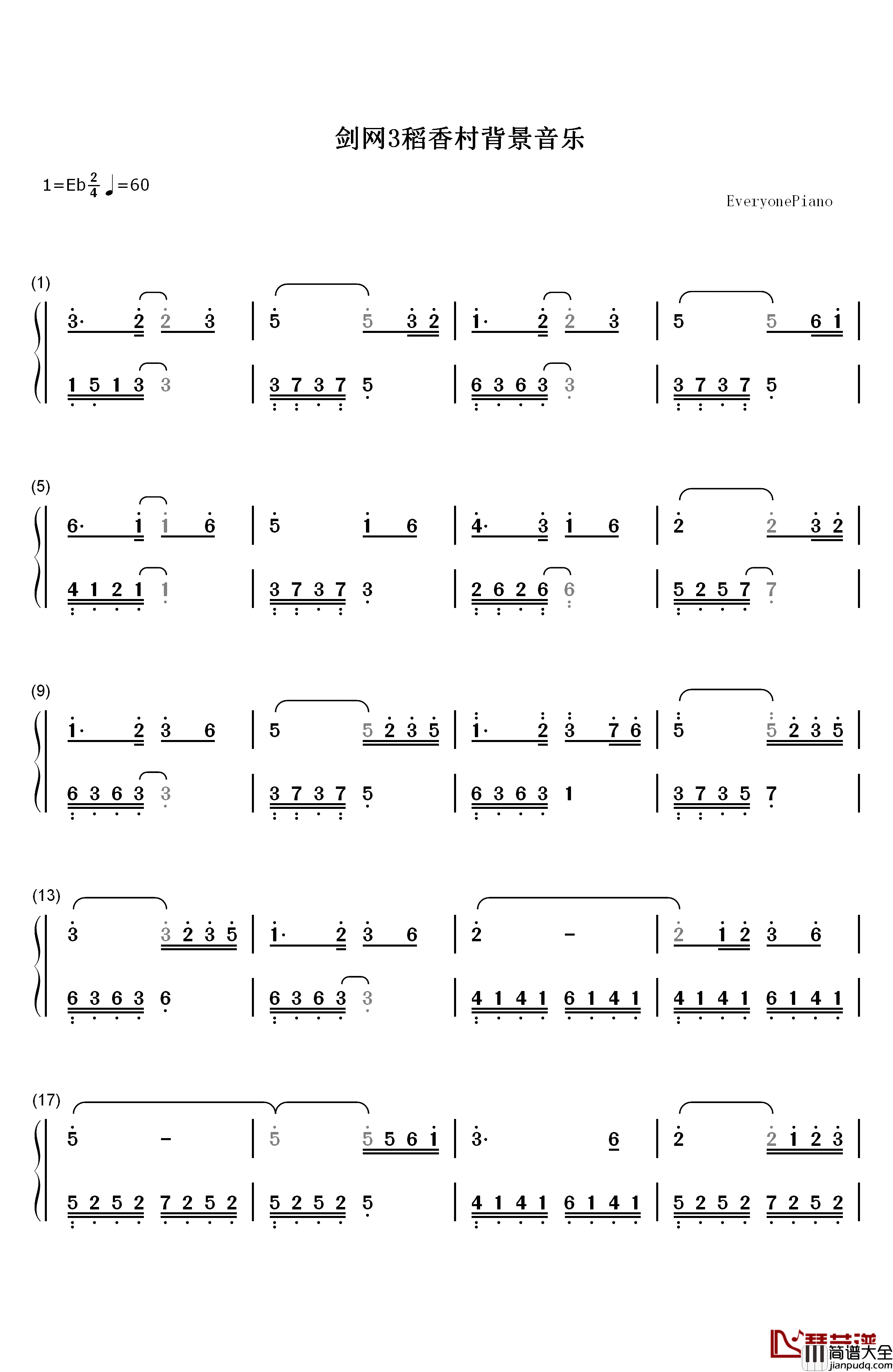剑网3稻香村背景音乐钢琴简谱_数字双手_西山居
