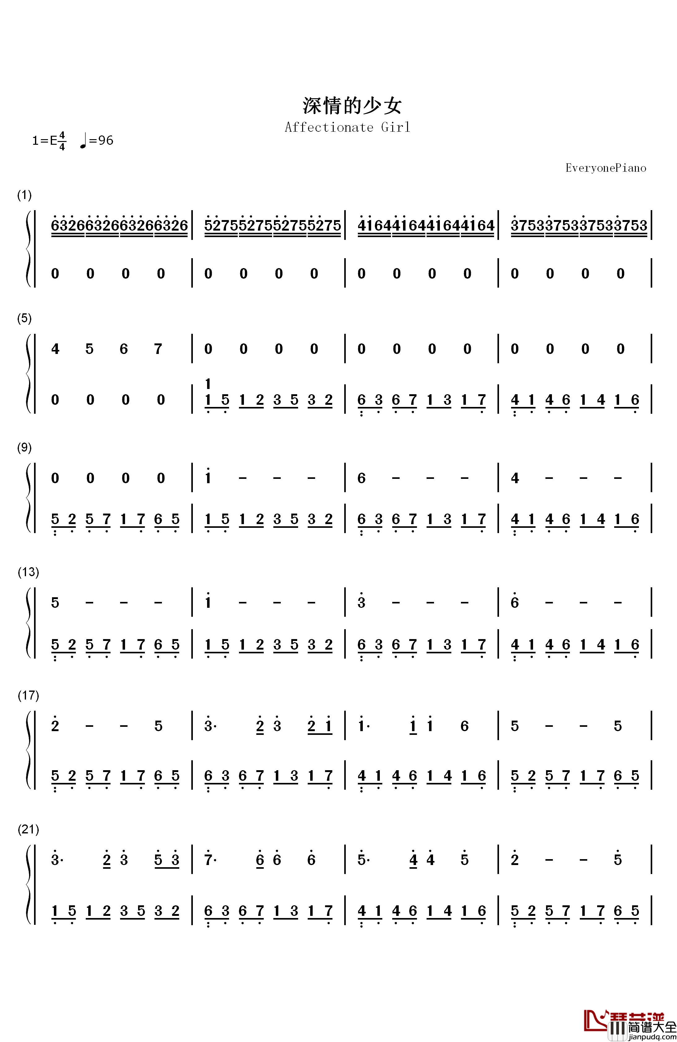 深情的少女钢琴简谱_数字双手_九州真琴