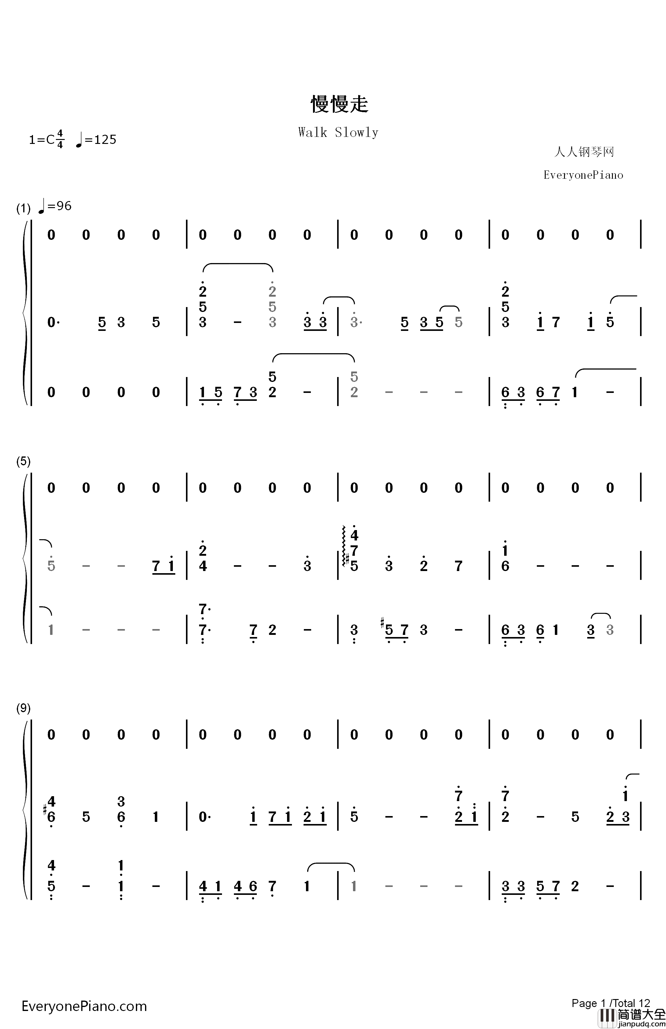 慢慢走钢琴简谱_数字双手_许魏洲