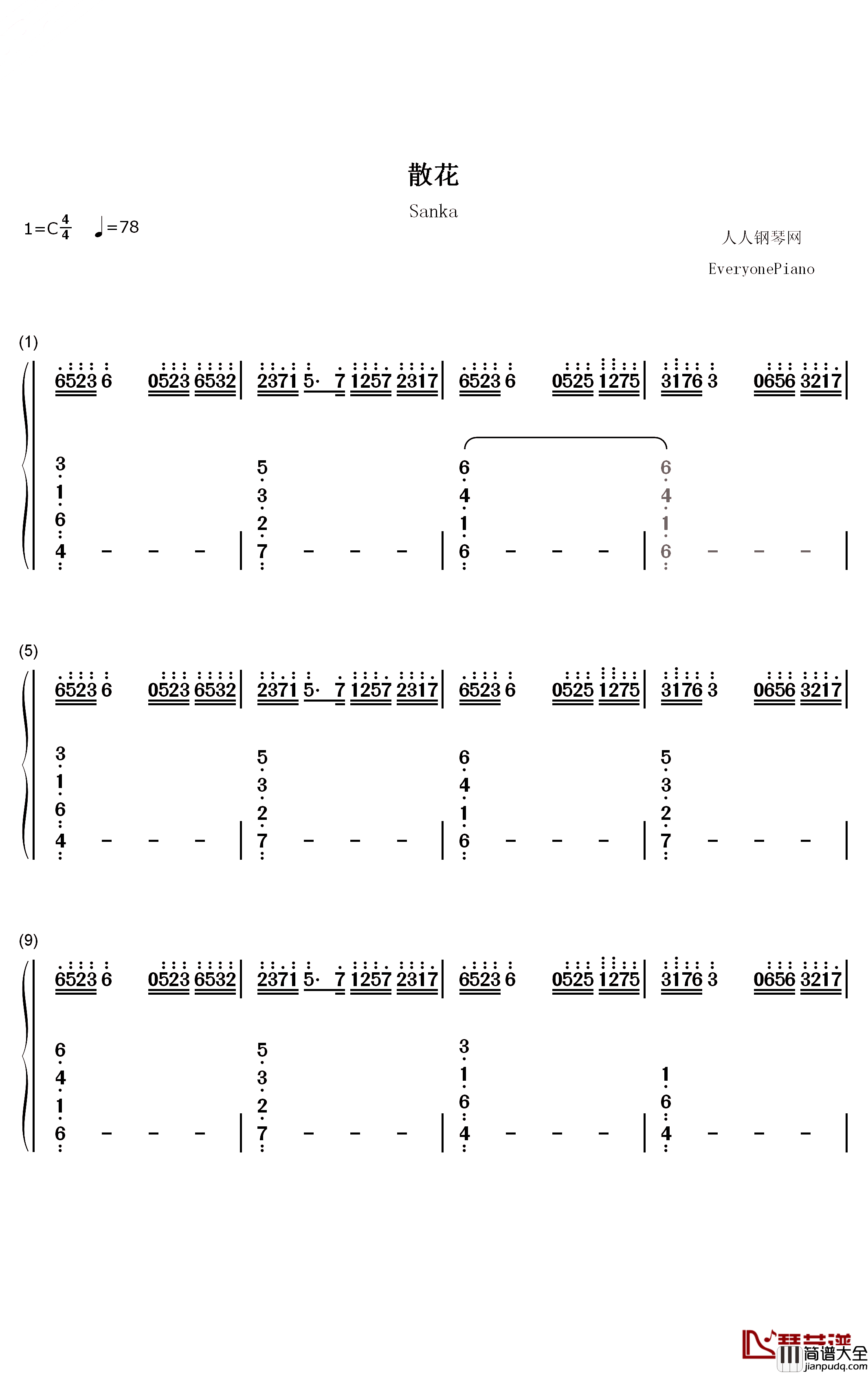 散花钢琴简谱_数字双手_水月陵