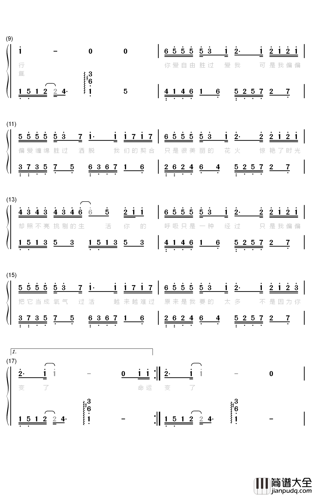 过活钢琴简谱_数字双手_高鱼