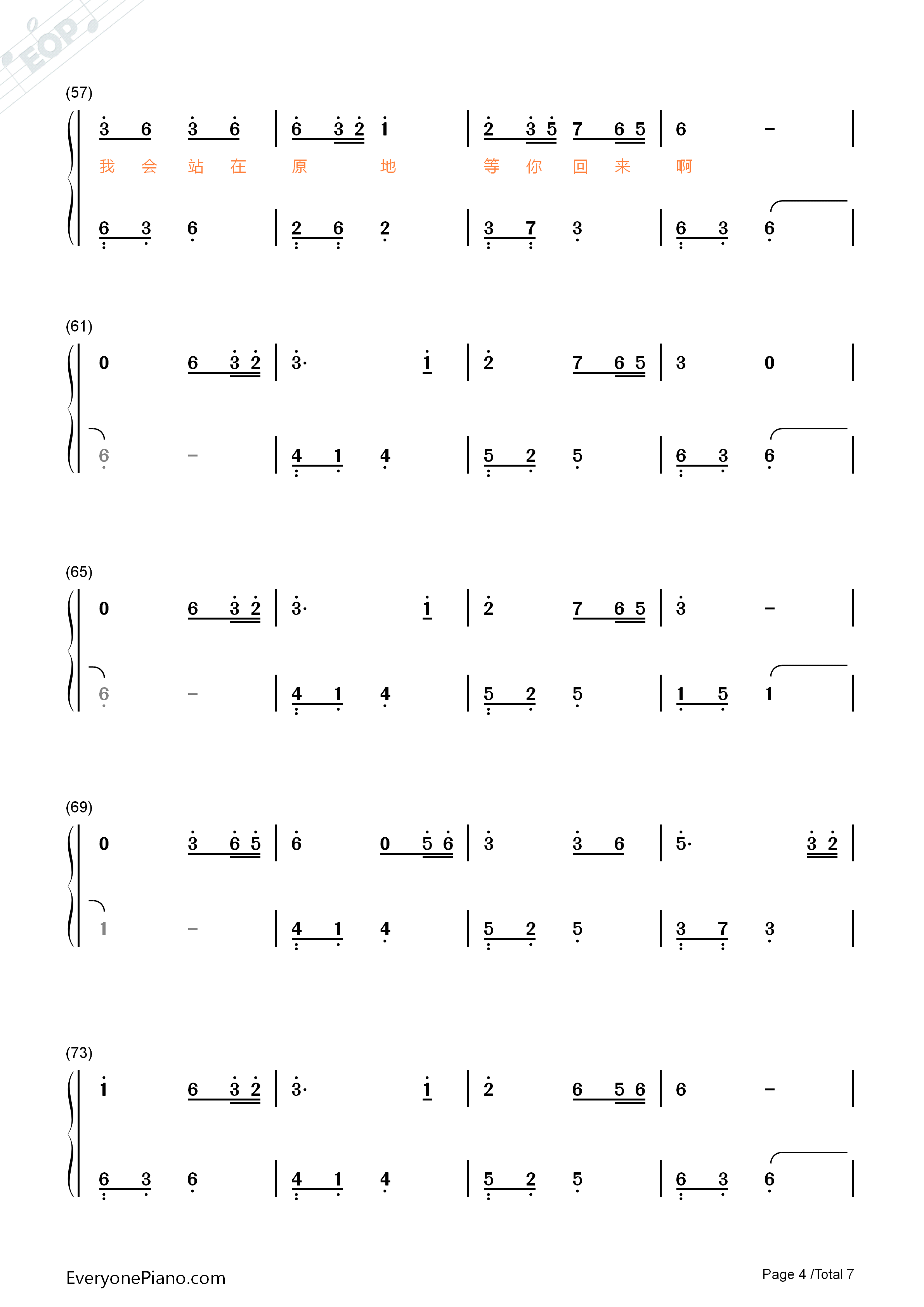 不说话钢琴简谱_周深演唱