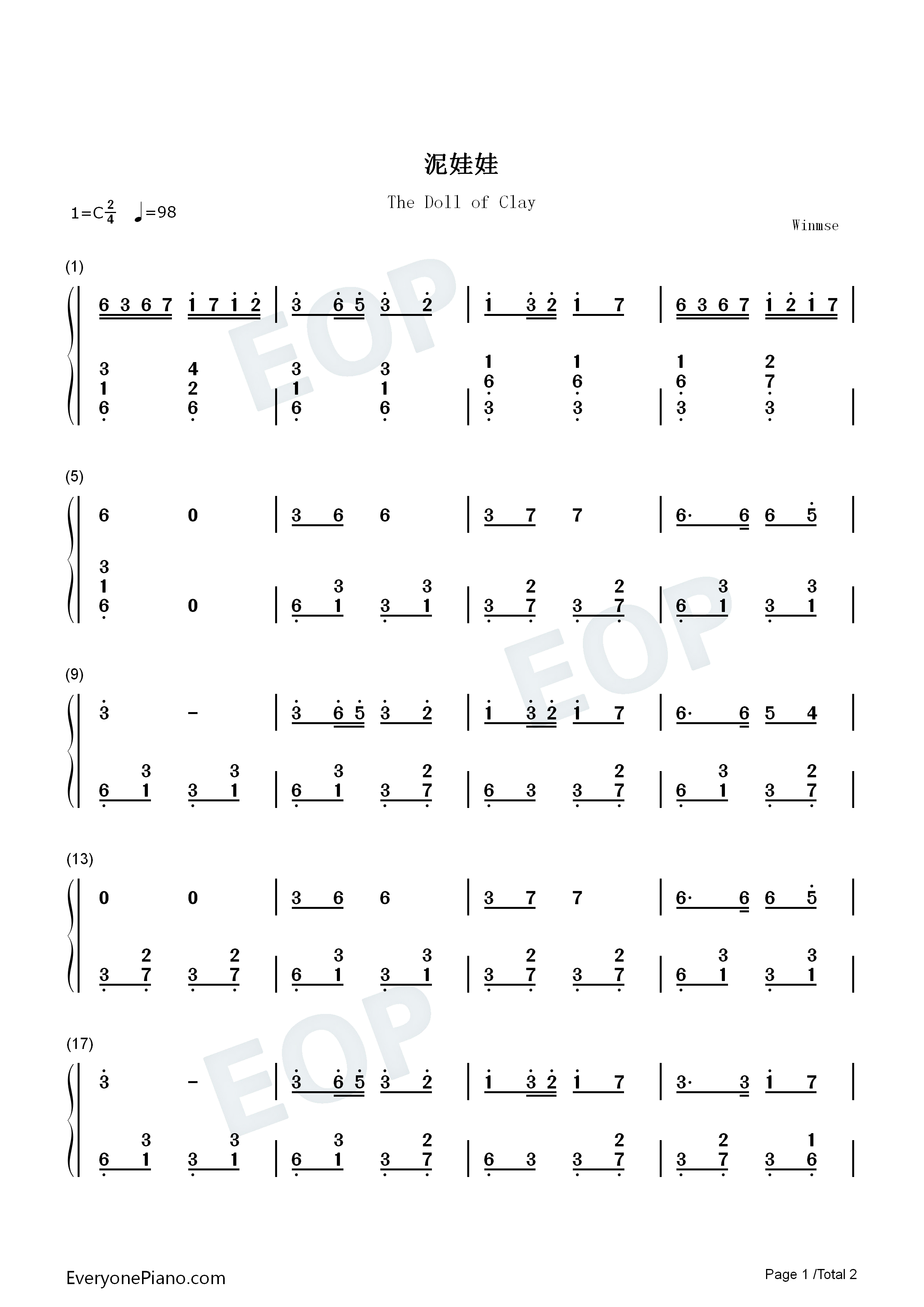 泥娃娃钢琴简谱_罗中演唱