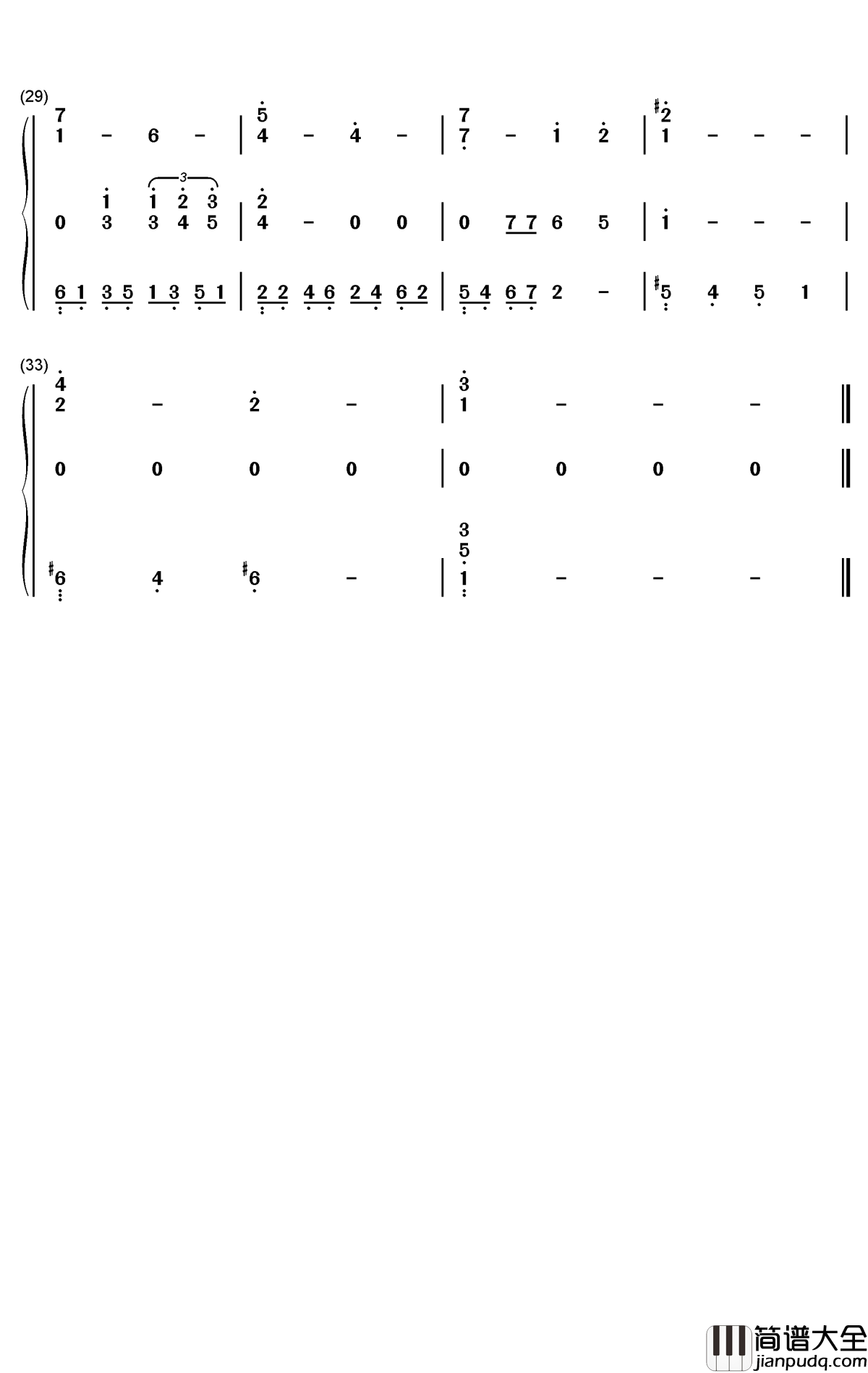 相爱的那天钢琴简谱_数字双手_谭维维