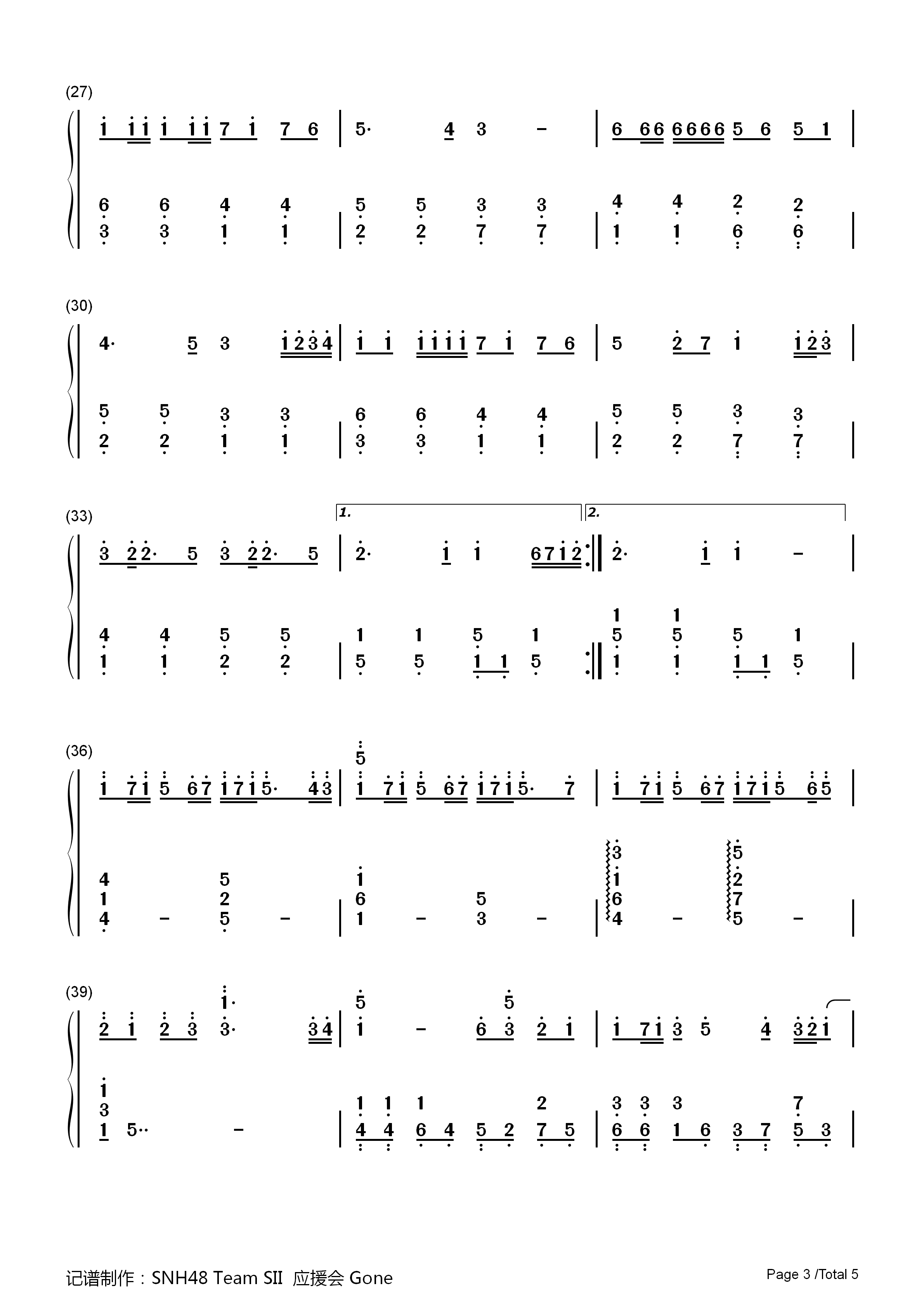 绿光钢琴简谱_SNH48演唱