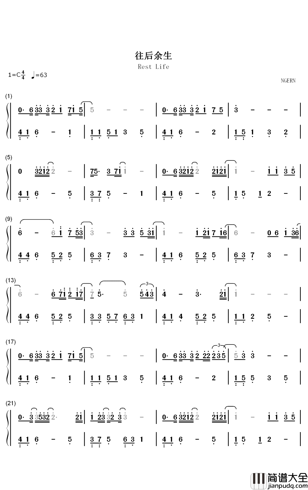 往后余生钢琴简谱_数字双手__马良
