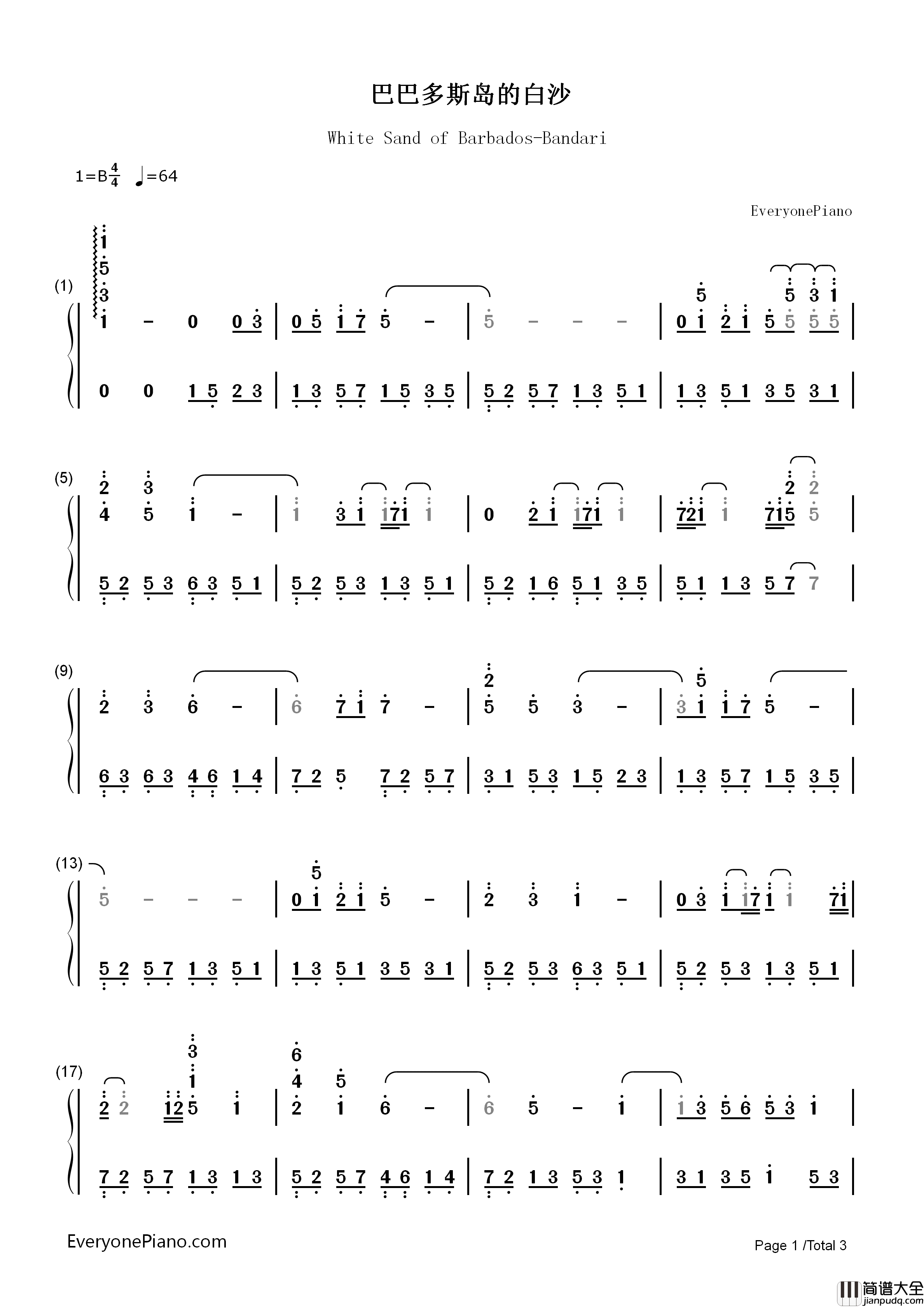 巴巴多斯岛的白沙钢琴简谱_班得瑞演唱