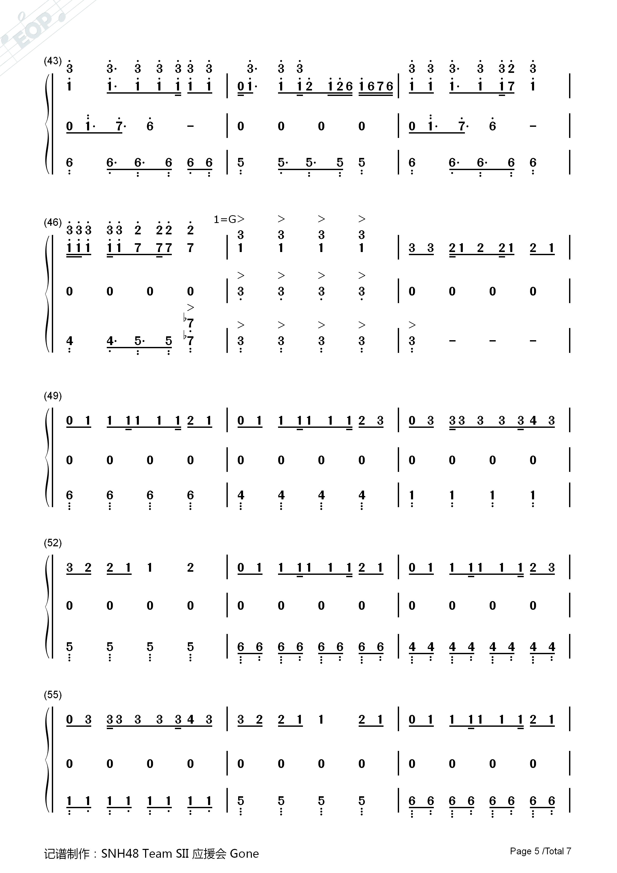 生命之风钢琴简谱_SNH48演唱