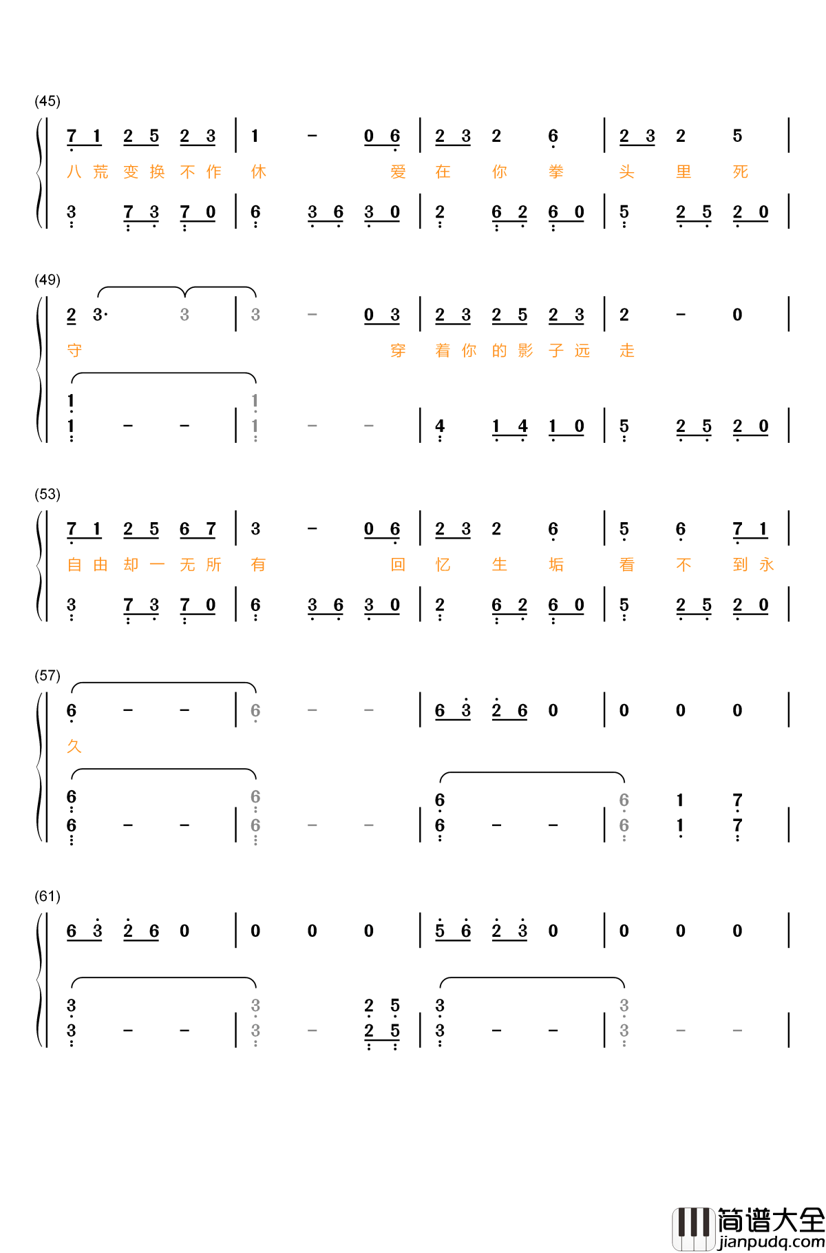心欲止水钢琴简谱_数字双手_张碧晨