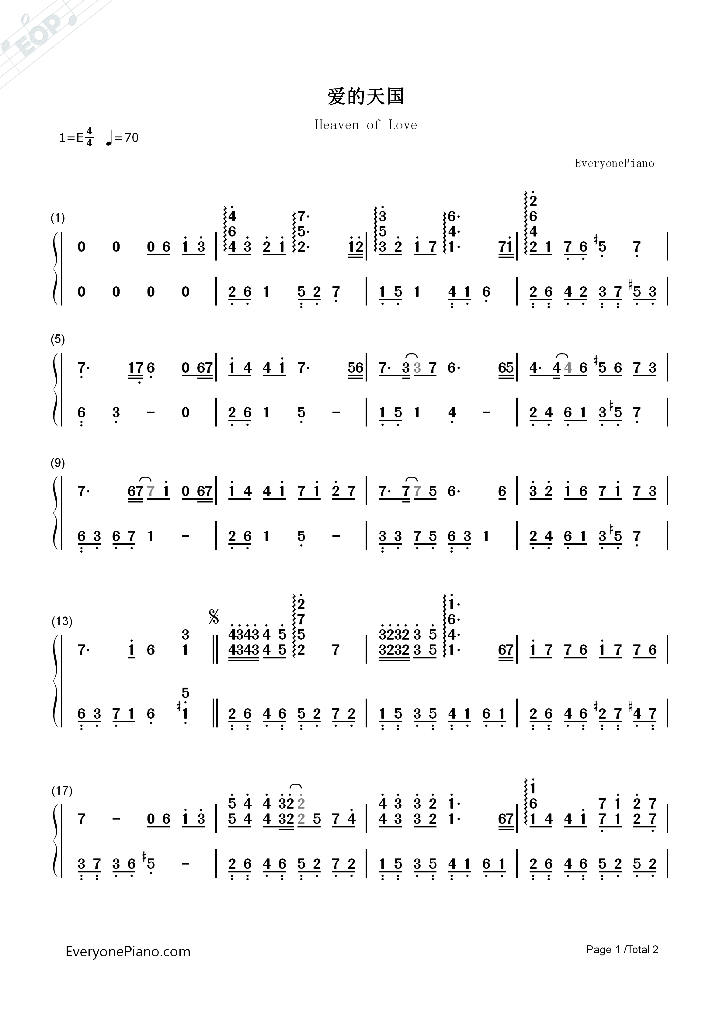 爱的天国钢琴简谱_王心凌演唱