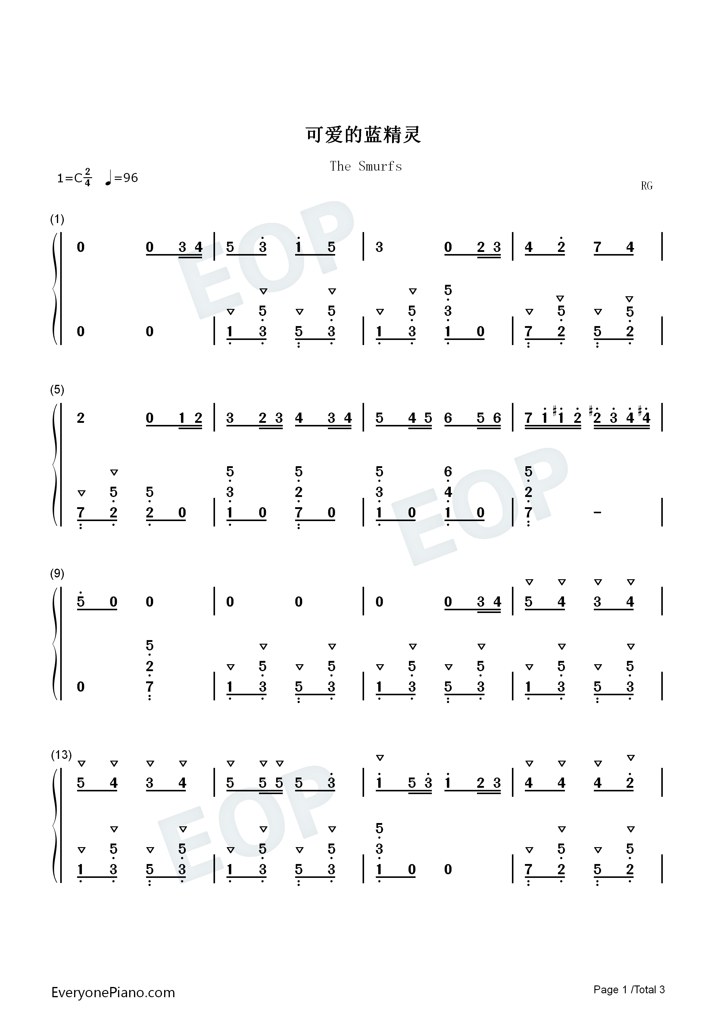 可爱的蓝精灵钢琴简谱_郑秋枫演唱