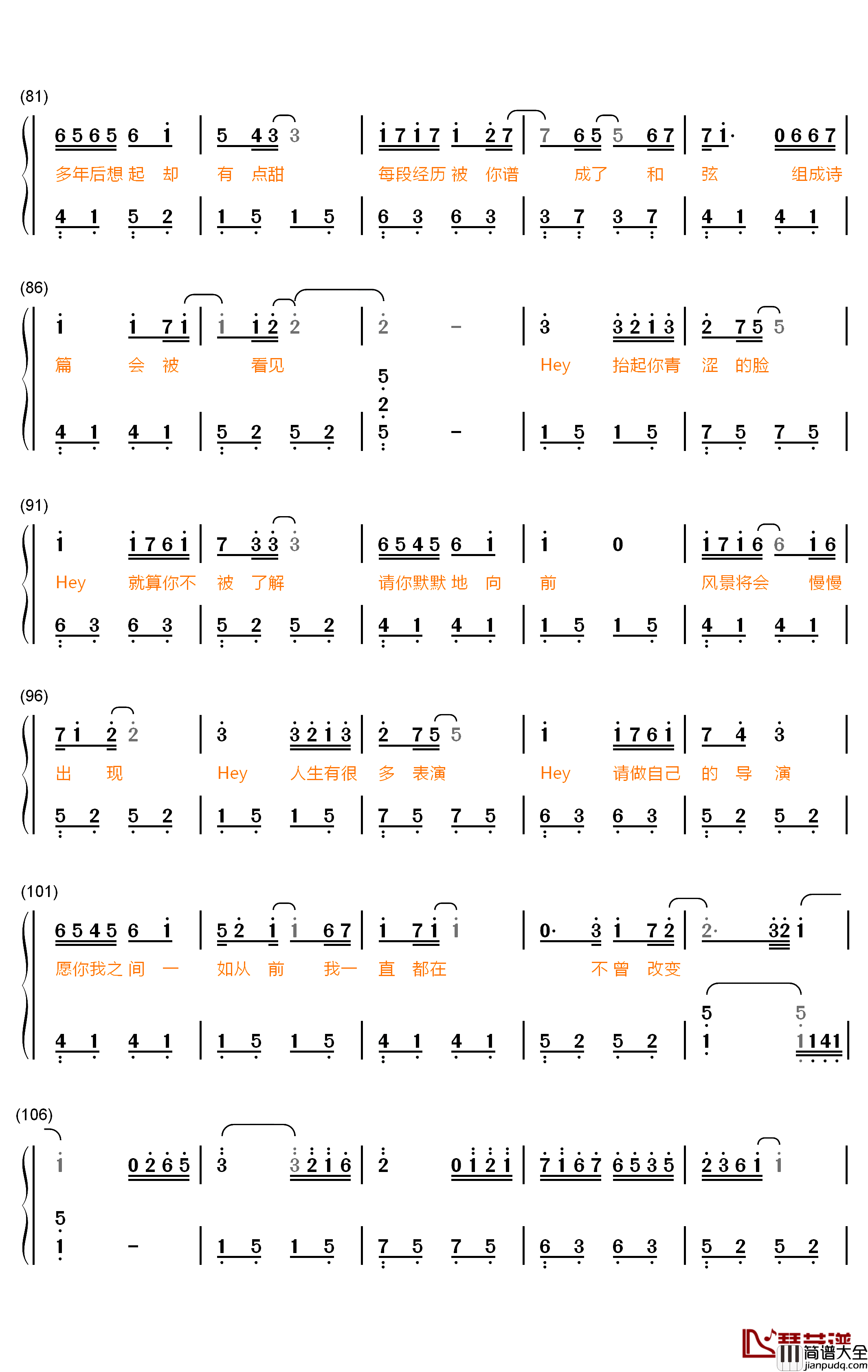 嘿你还好吗钢琴简谱_数字双手_钟汉良