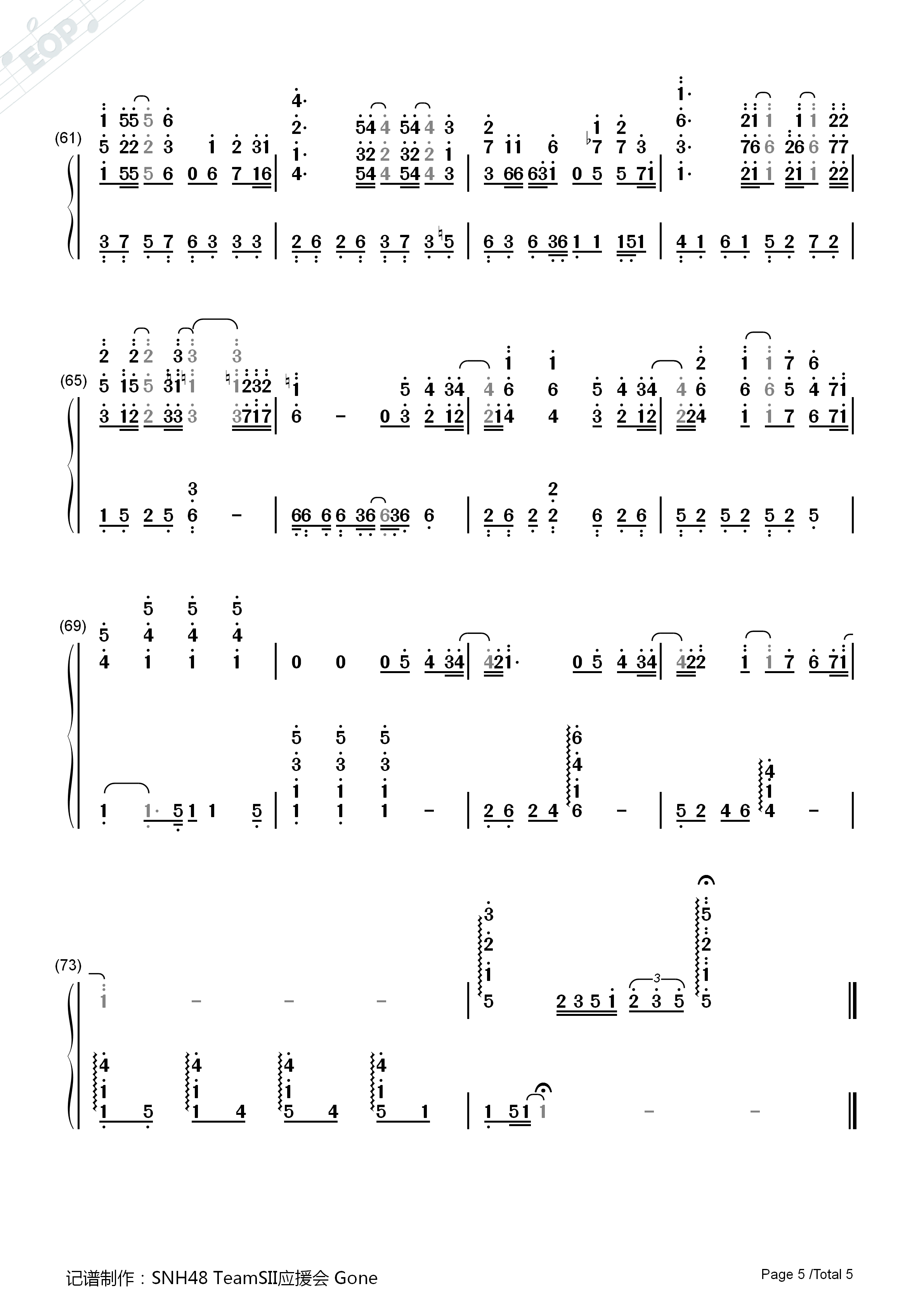 化作樱花树钢琴简谱_SNH48演唱