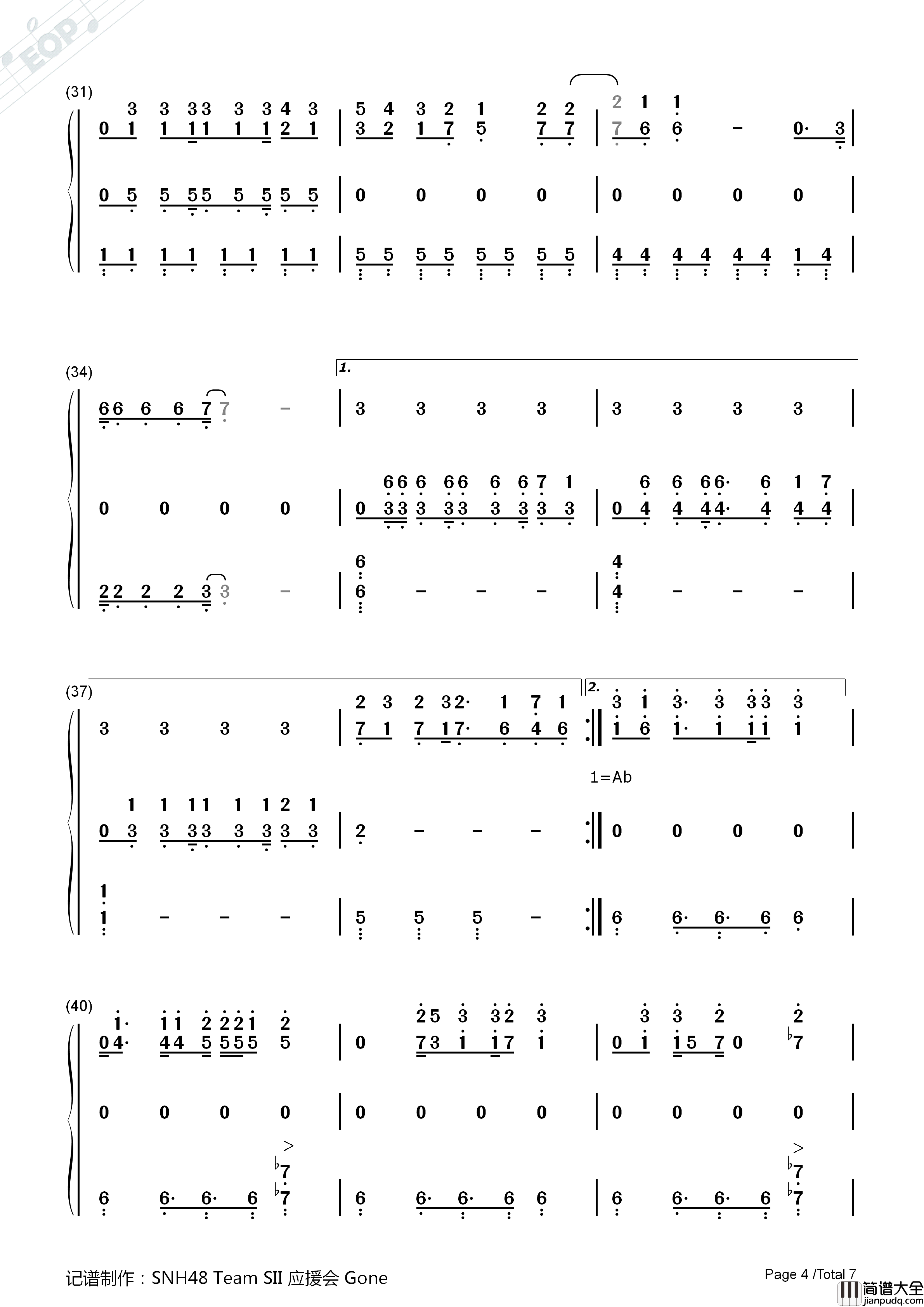 生命之风钢琴简谱_SNH48演唱