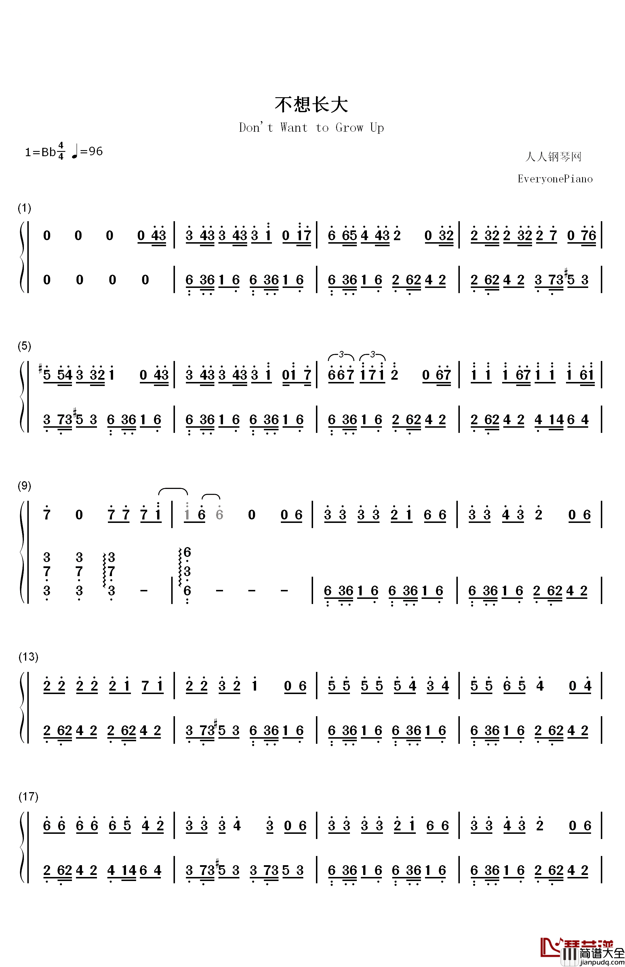 不想长大钢琴简谱_数字双手_S.H.E