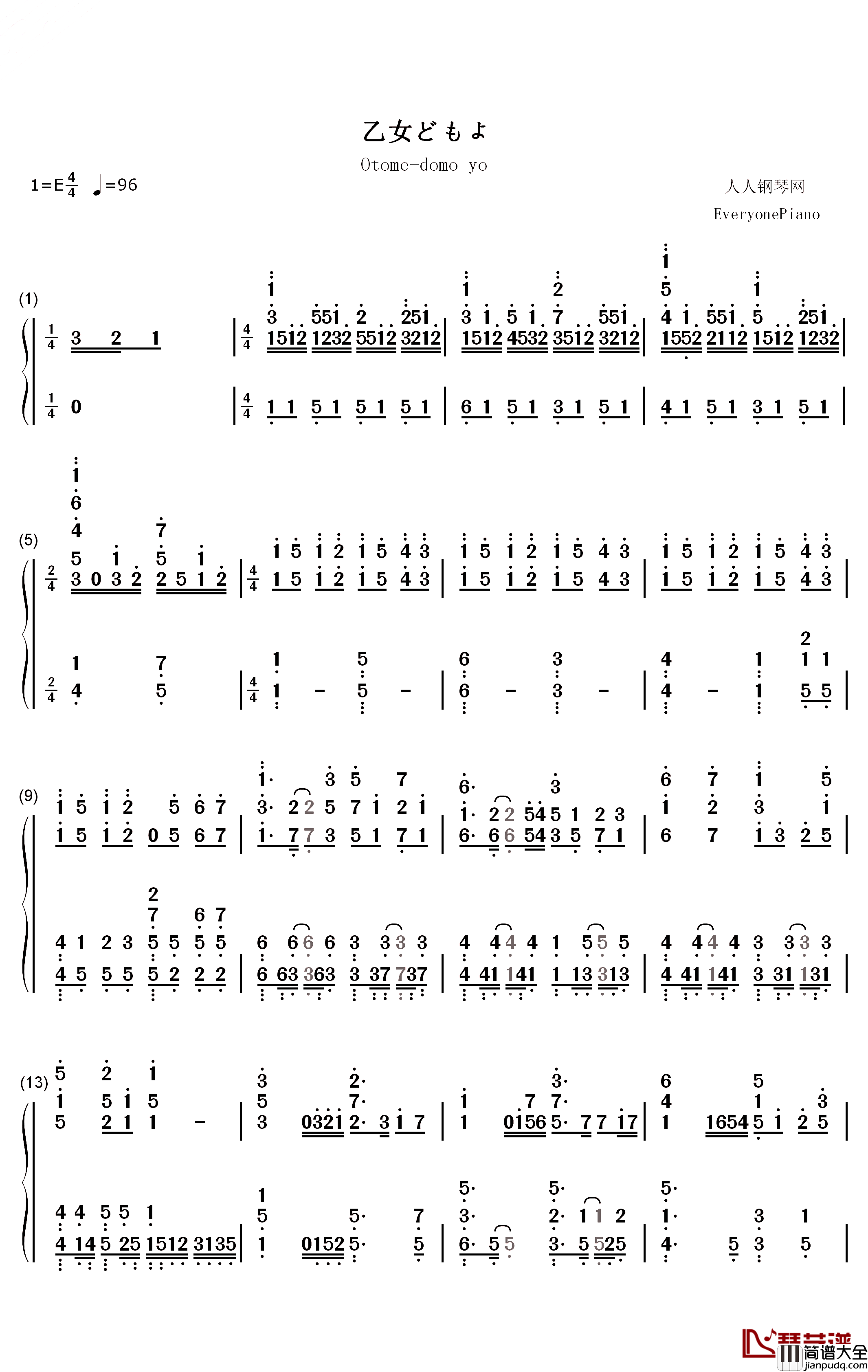 乙女どもよ钢琴简谱_数字双手_CHiCO_with_HoneyWorks
