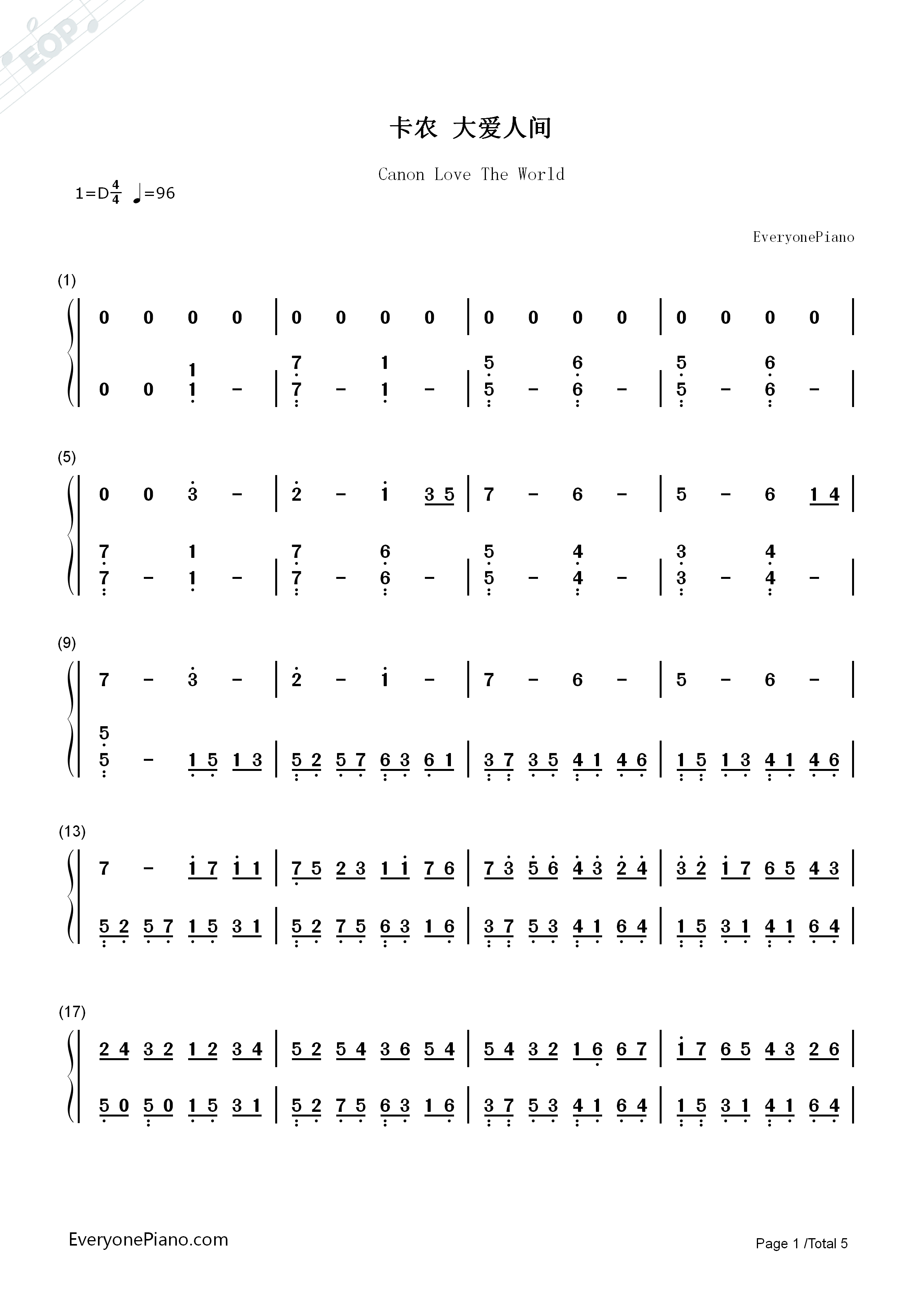 卡农_大爱人间钢琴简谱_巴哈贝尔演唱