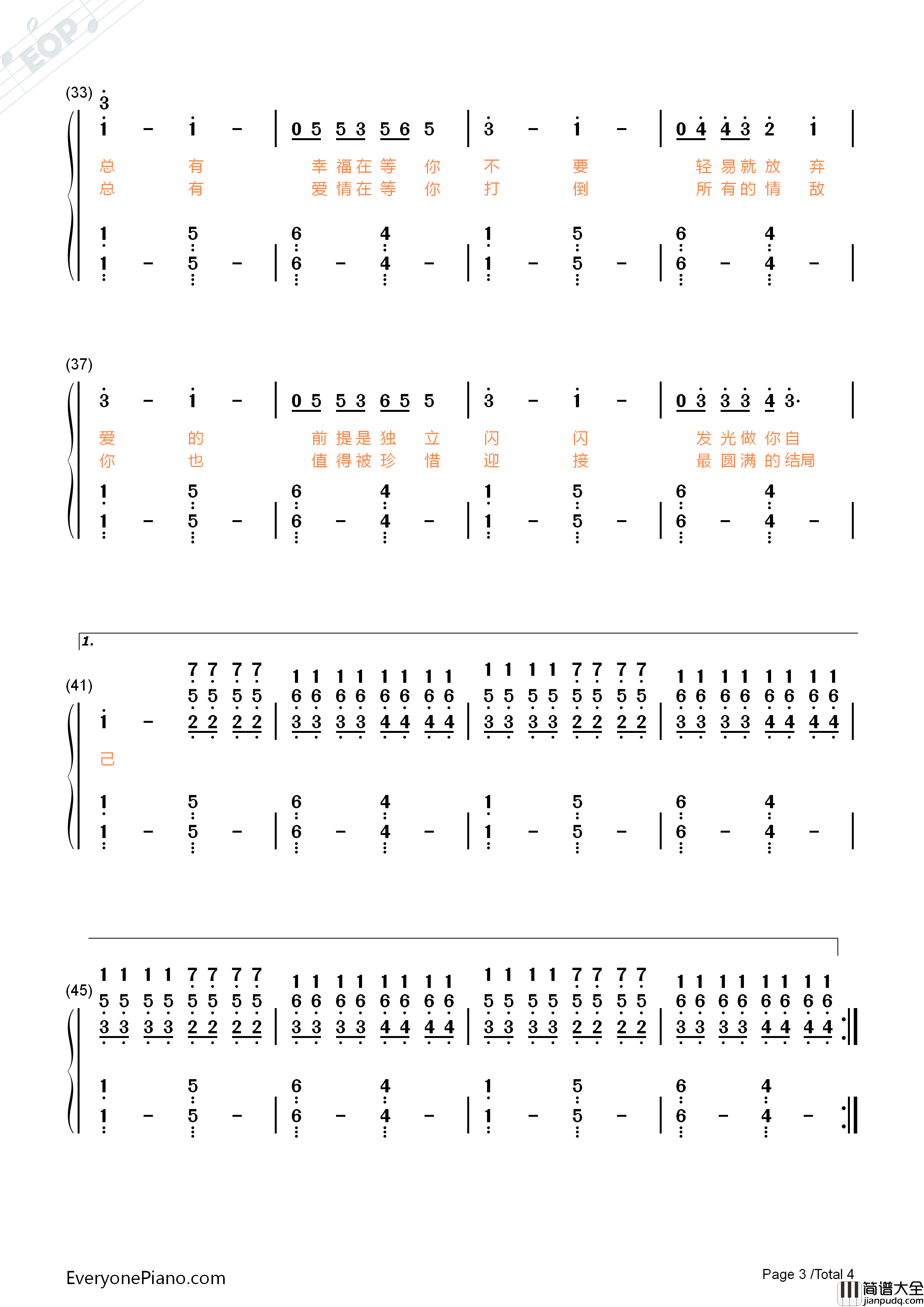 总有幸福在等你钢琴简谱_捞仔演唱