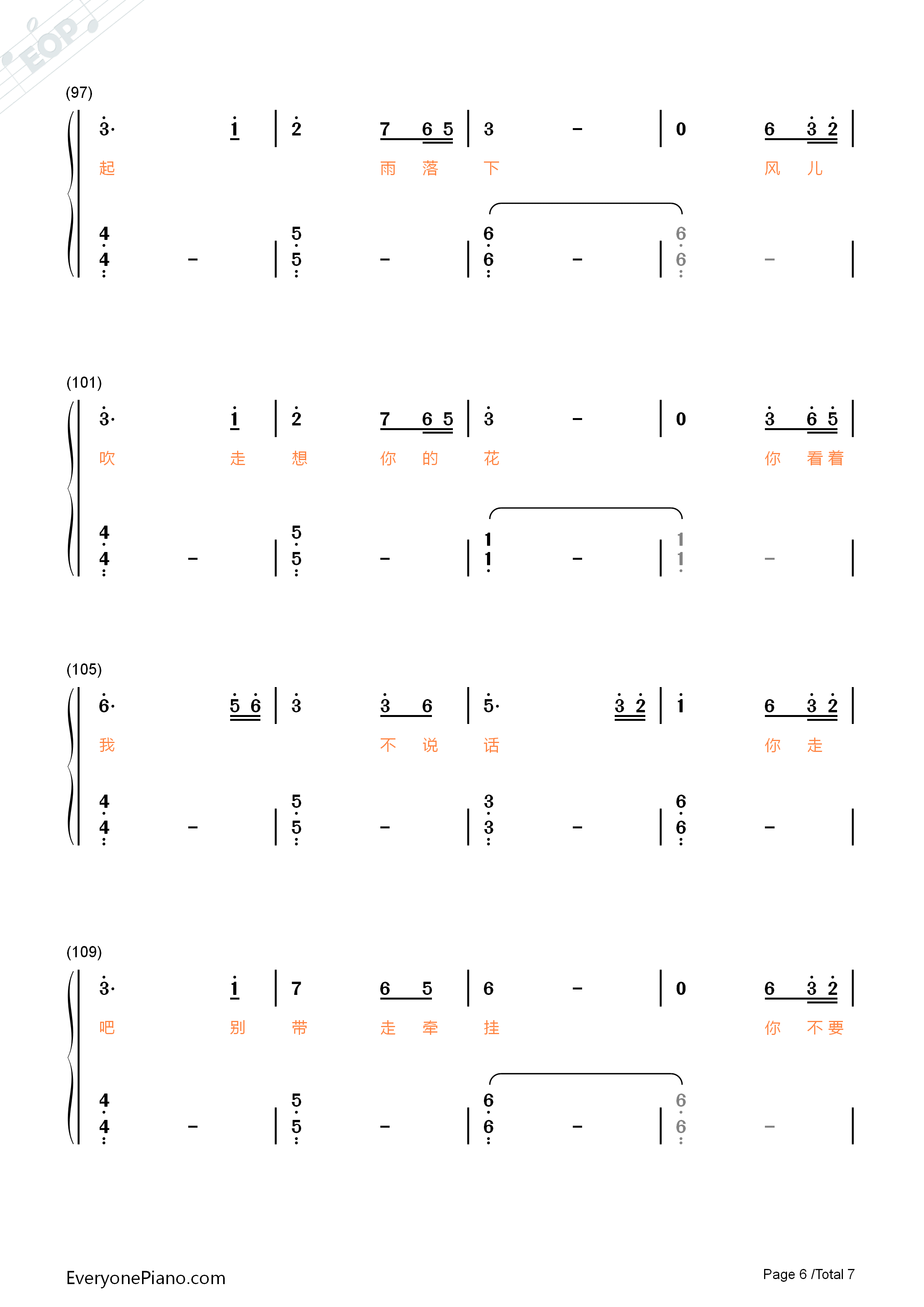 不说话钢琴简谱_周深演唱