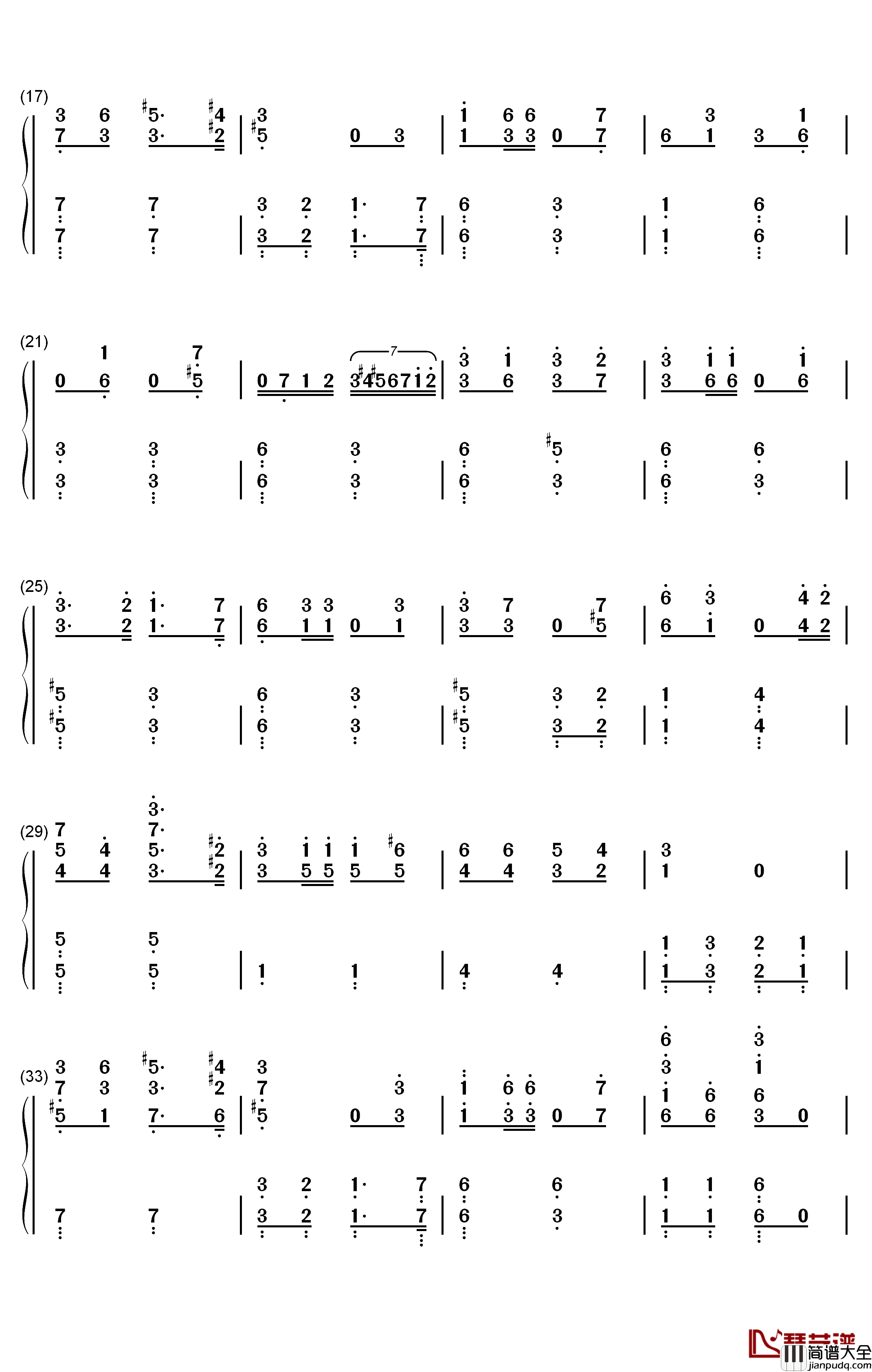 渔阳鼙鼓动地来钢琴简谱_数字双手_黄自