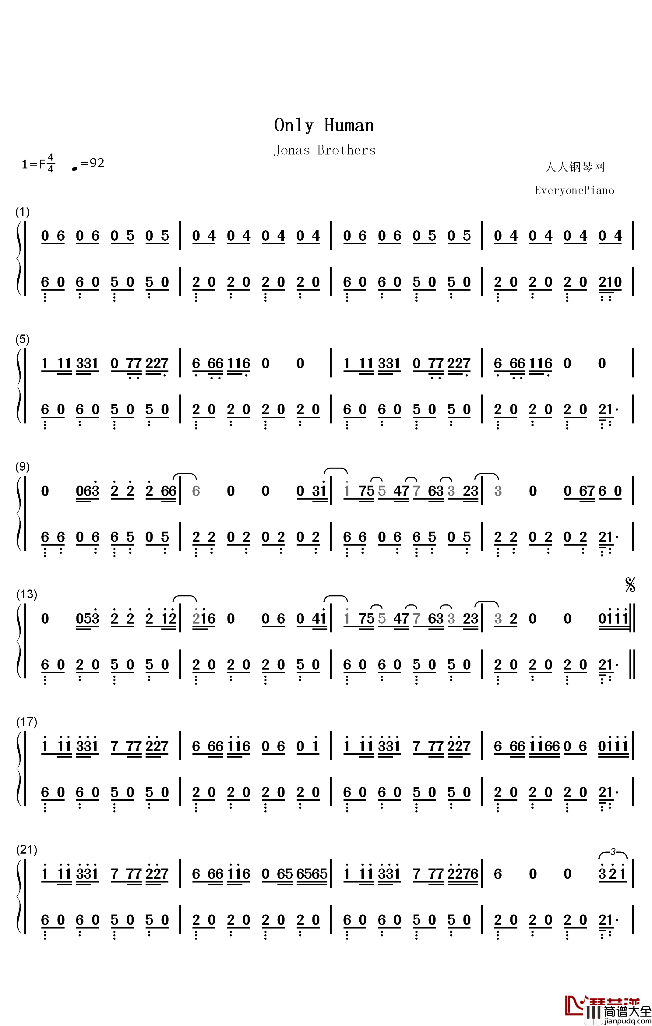Only_Human钢琴简谱_数字双手_Jonas_Brothers