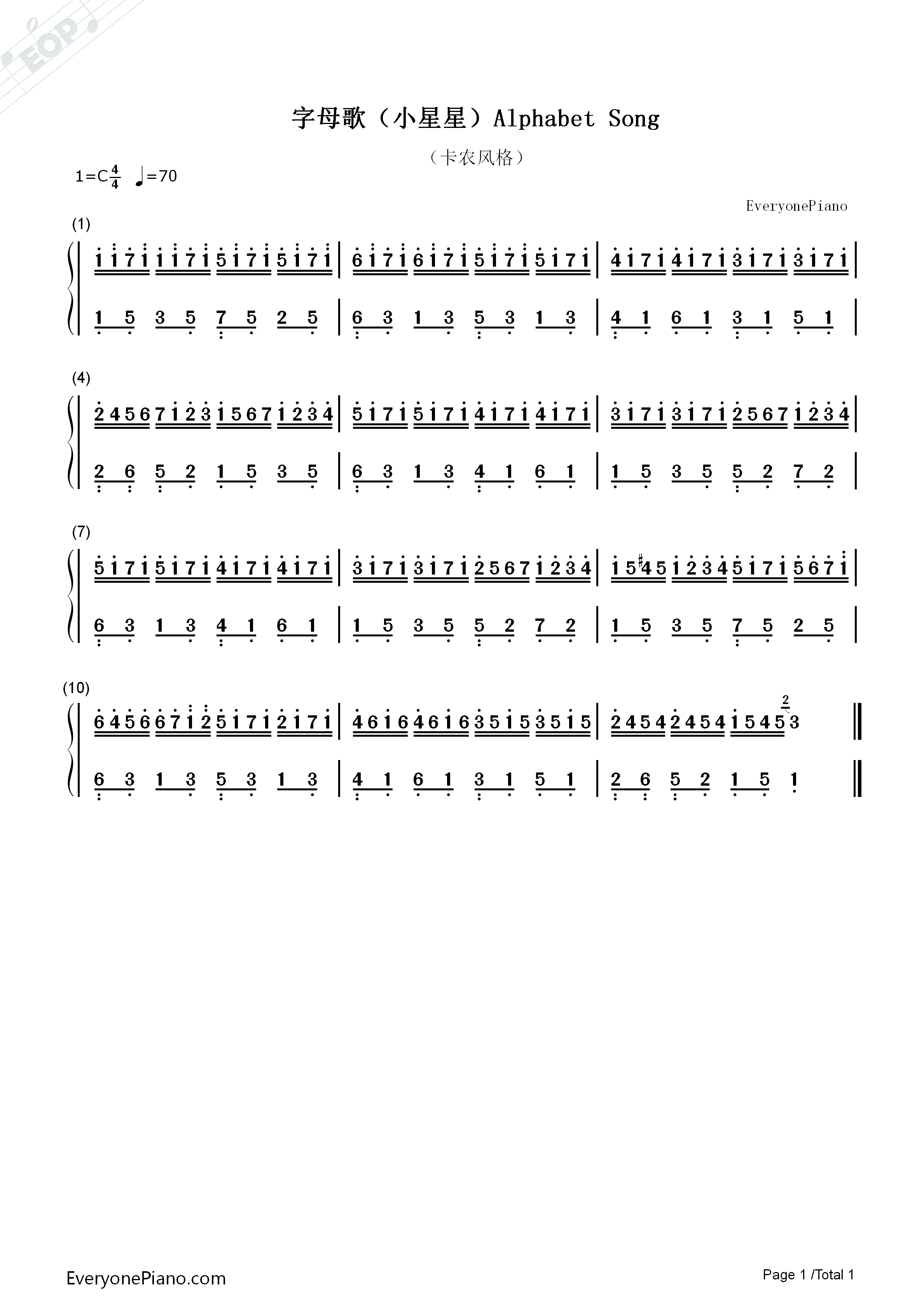 字母歌钢琴简谱_未知演唱