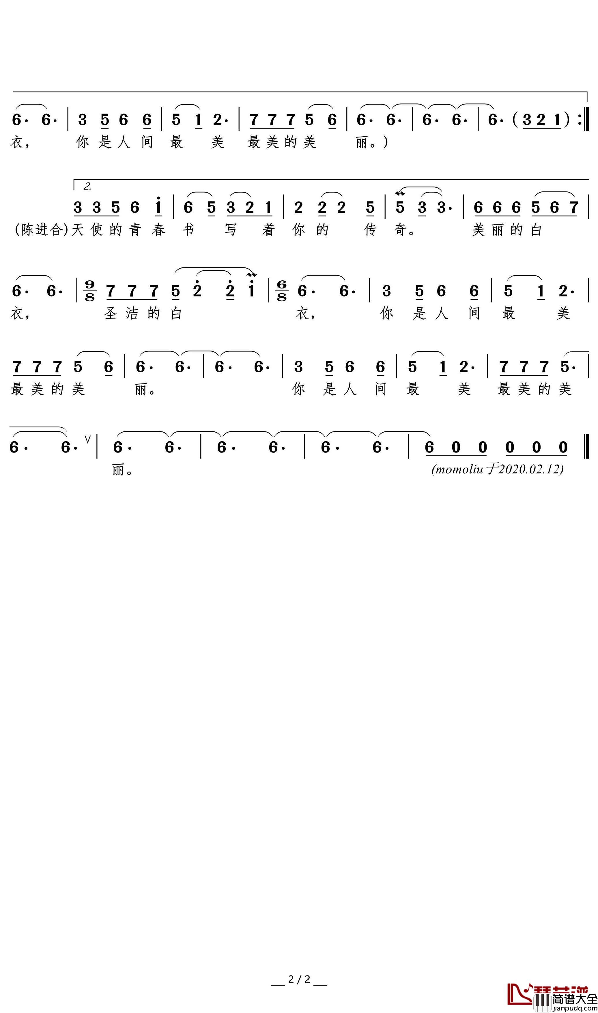 最美的美丽简谱(歌词)_陈思思歌曲_momoliu曲谱
