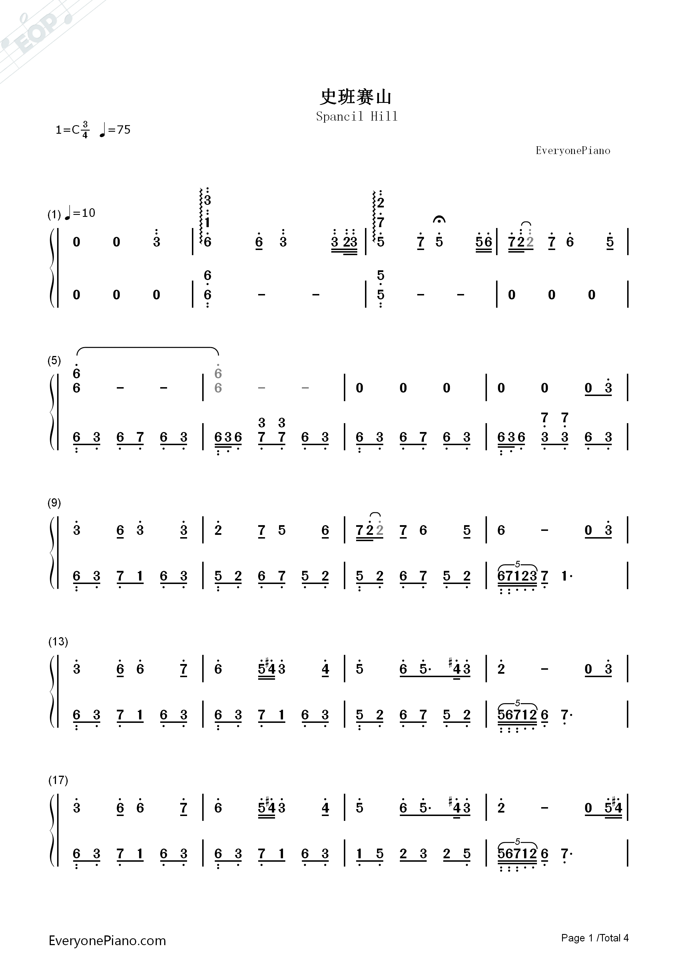 史班赛山钢琴简谱_未知演唱