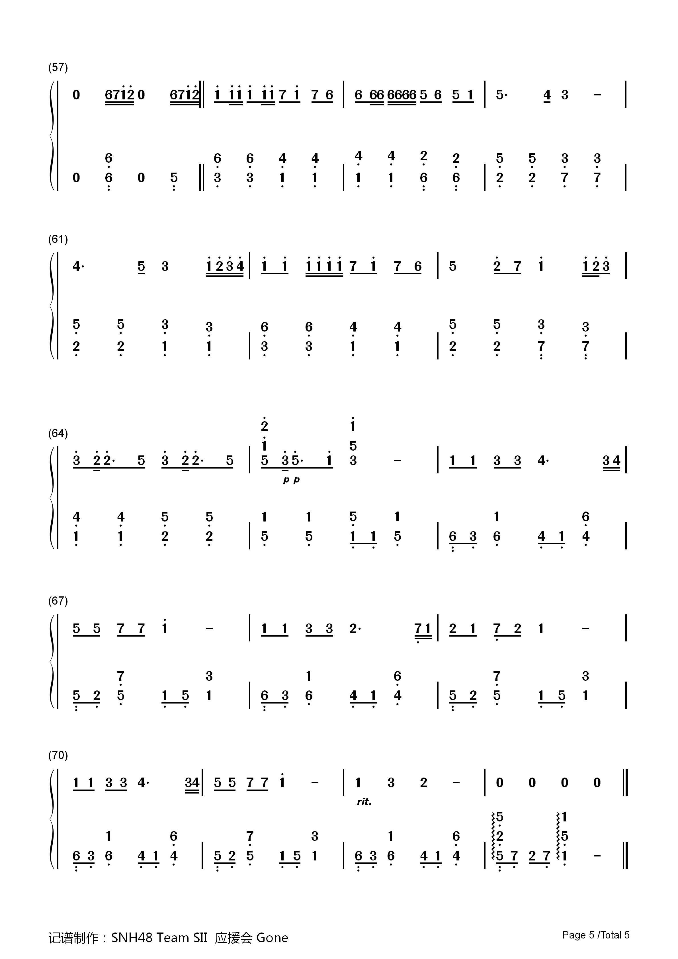 绿光钢琴简谱_SNH48演唱