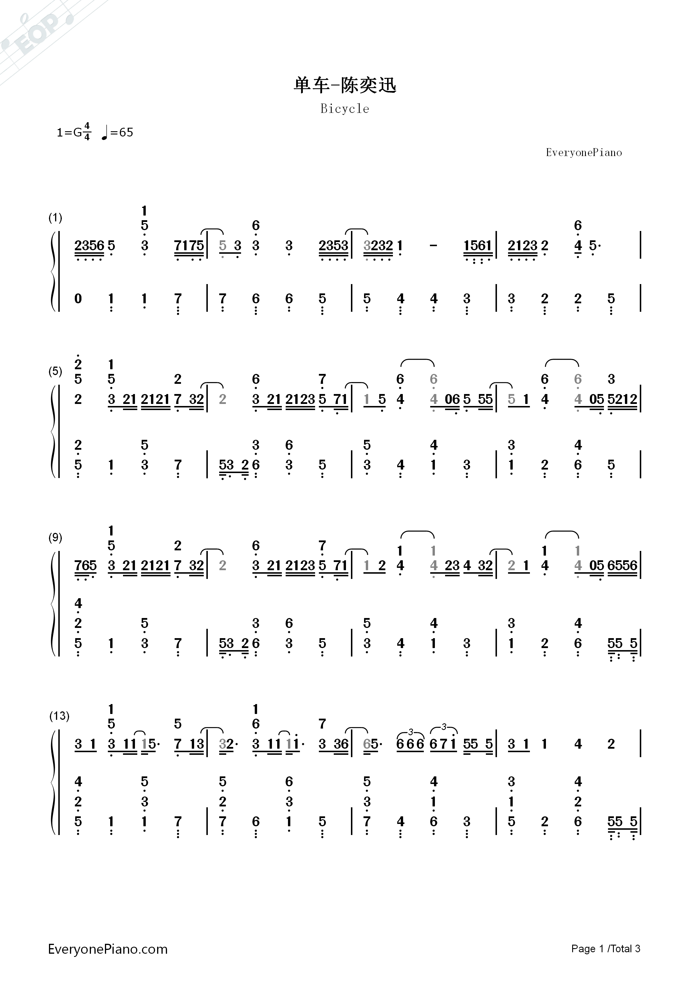 单车钢琴简谱_陈奕迅演唱