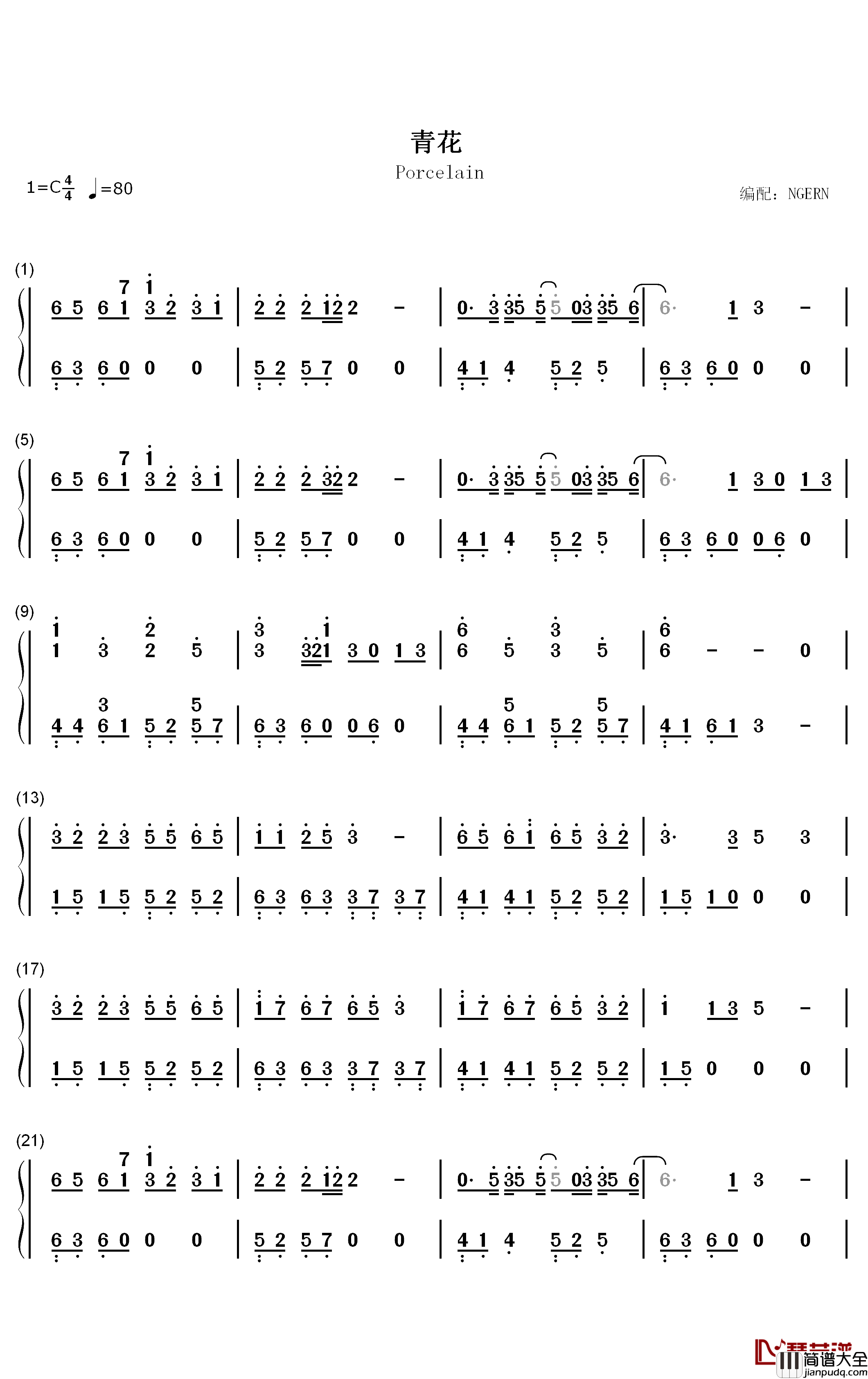 青花钢琴简谱_数字双手_周传雄