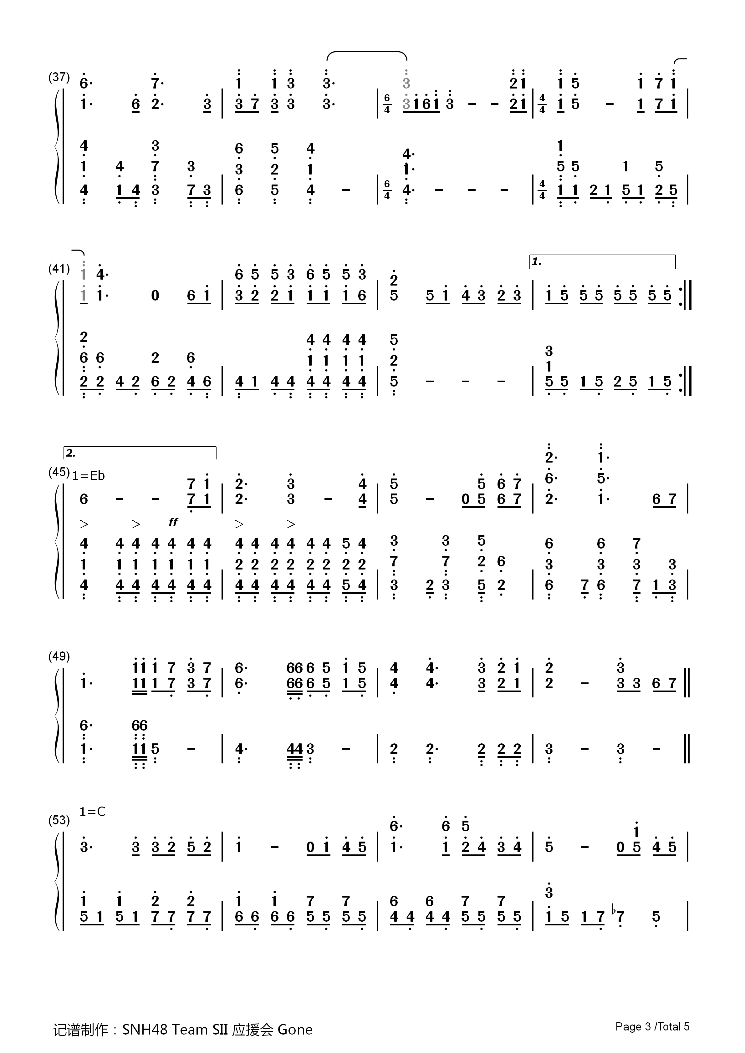 流着泪微笑钢琴简谱_SNH48演唱