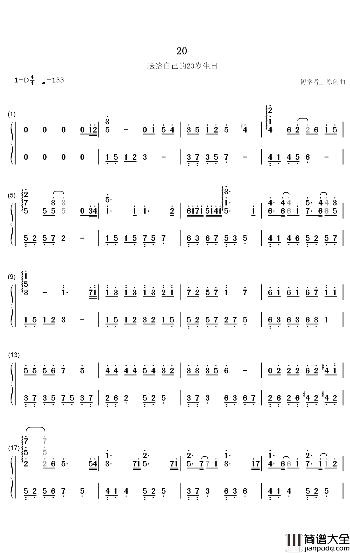 20钢琴简谱_数字双手_初学者