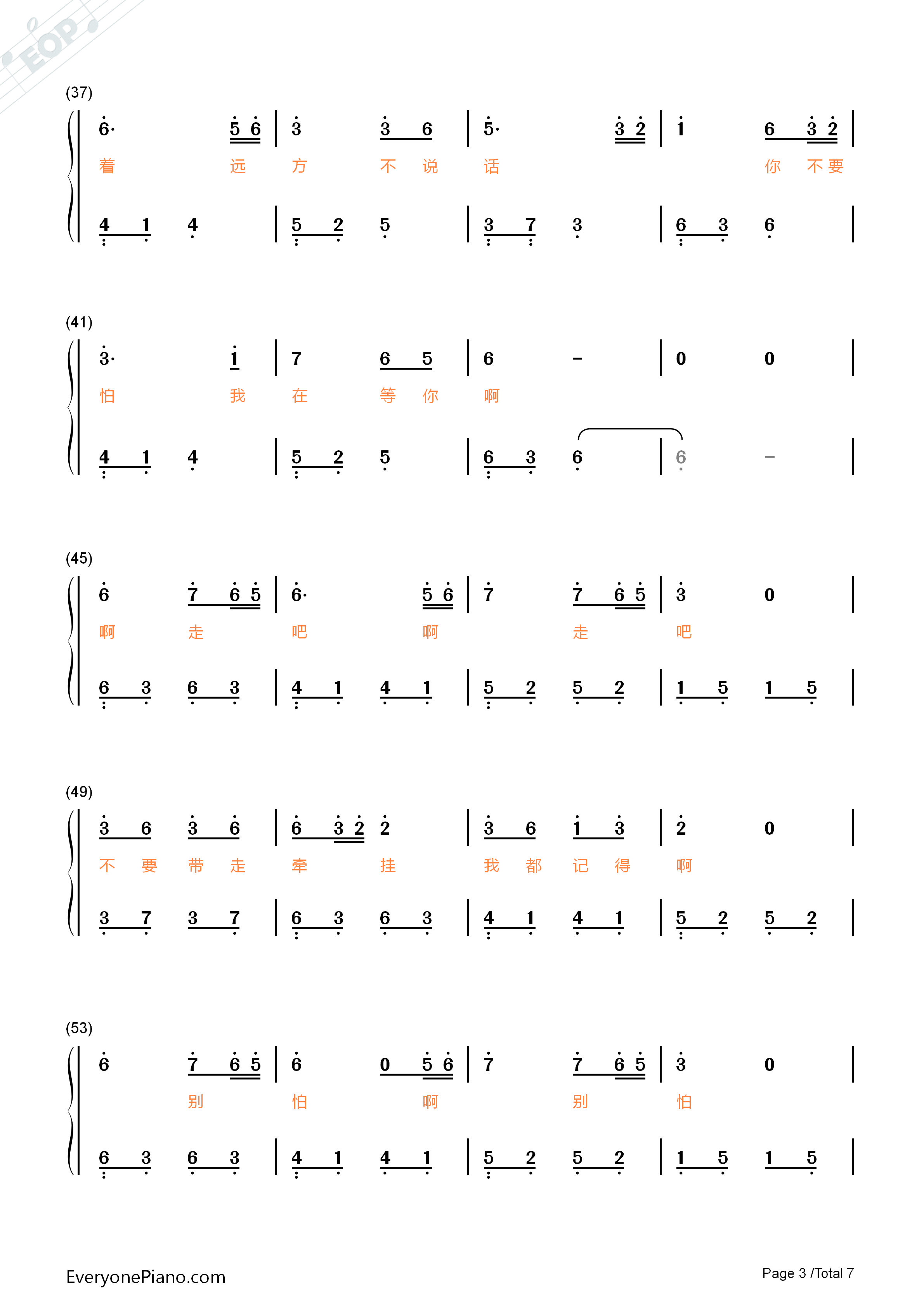 不说话钢琴简谱_周深演唱