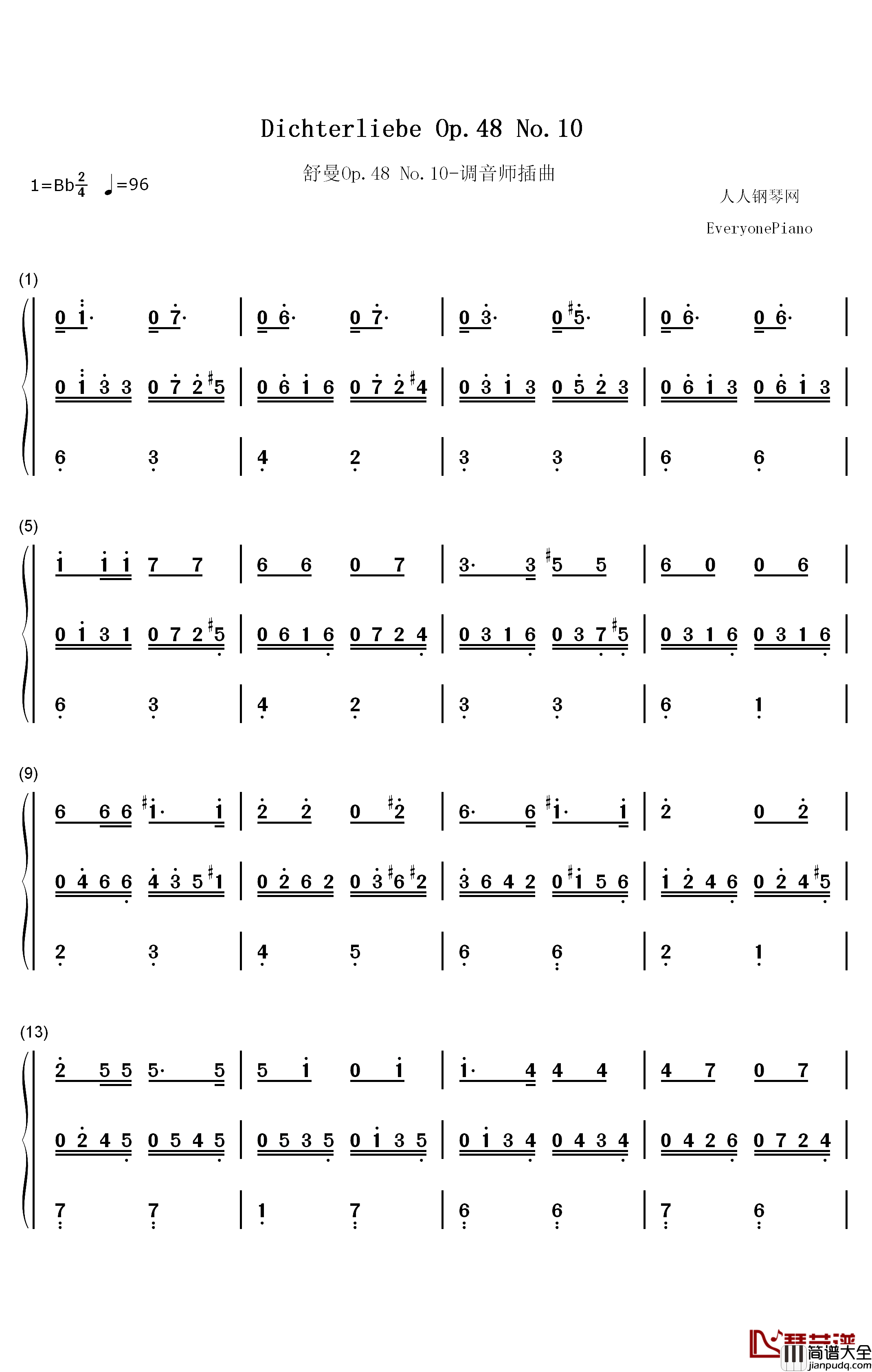 舒曼Op.48_No.10钢琴简谱_数字双手_舒曼