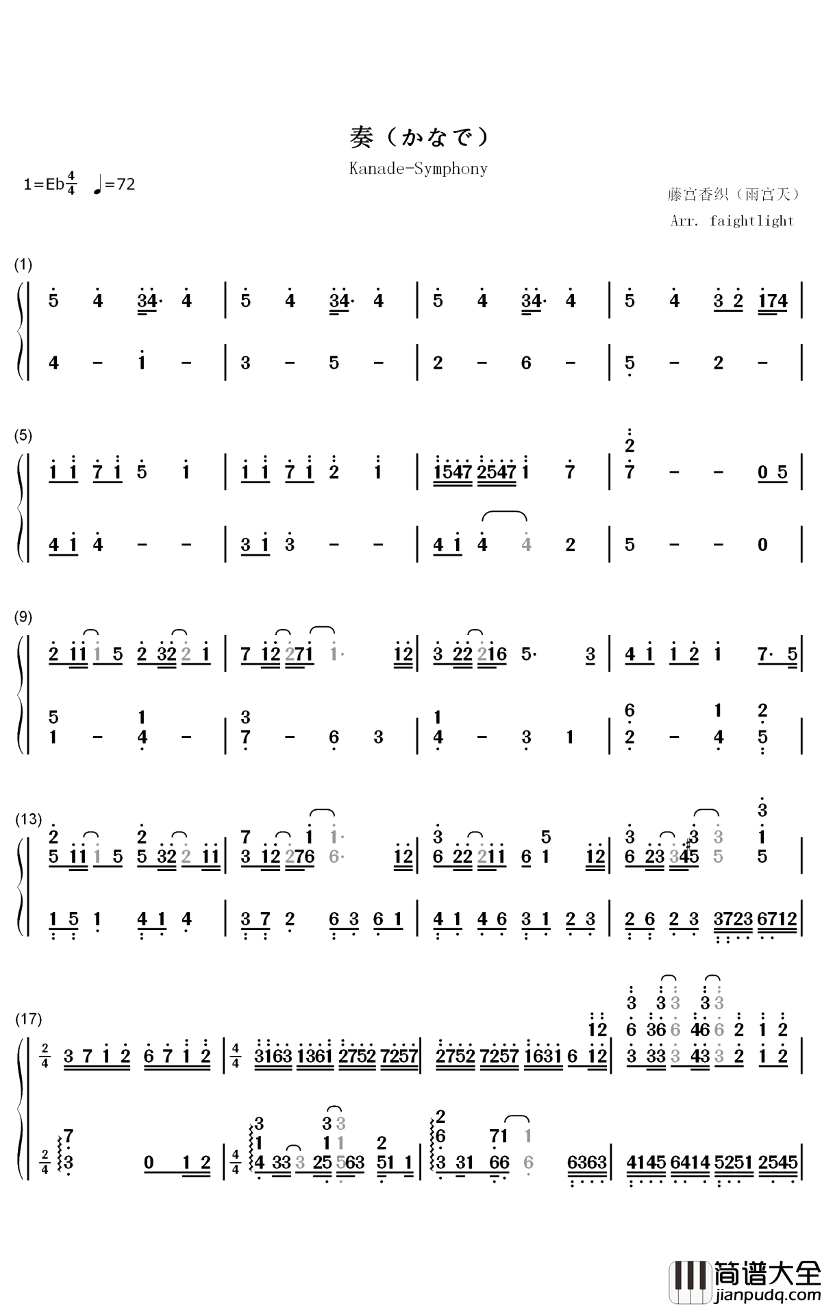 奏钢琴简谱_雨宫天歌曲_数字双手曲谱