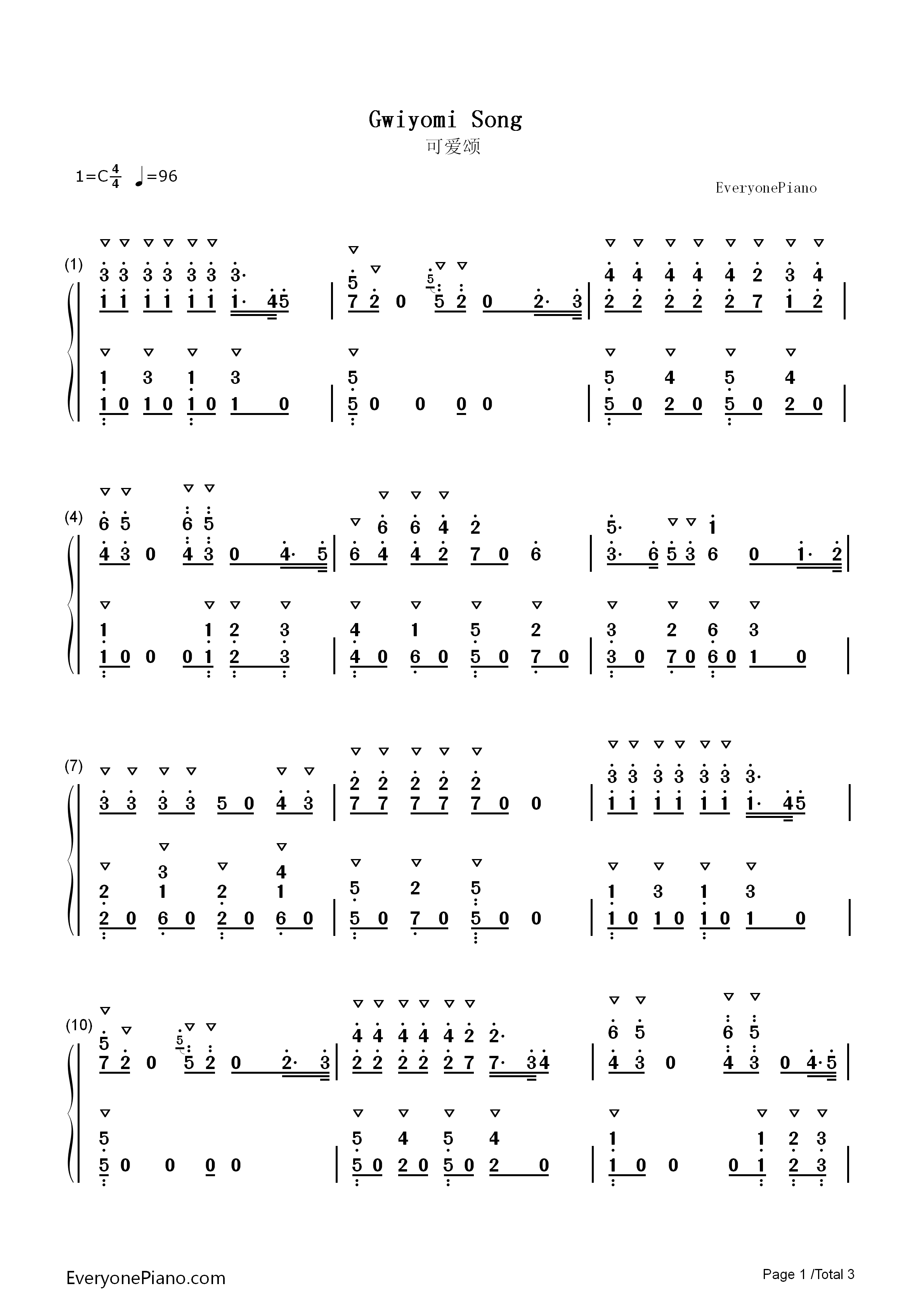 可爱颂钢琴简谱_Hari__荷莉演唱