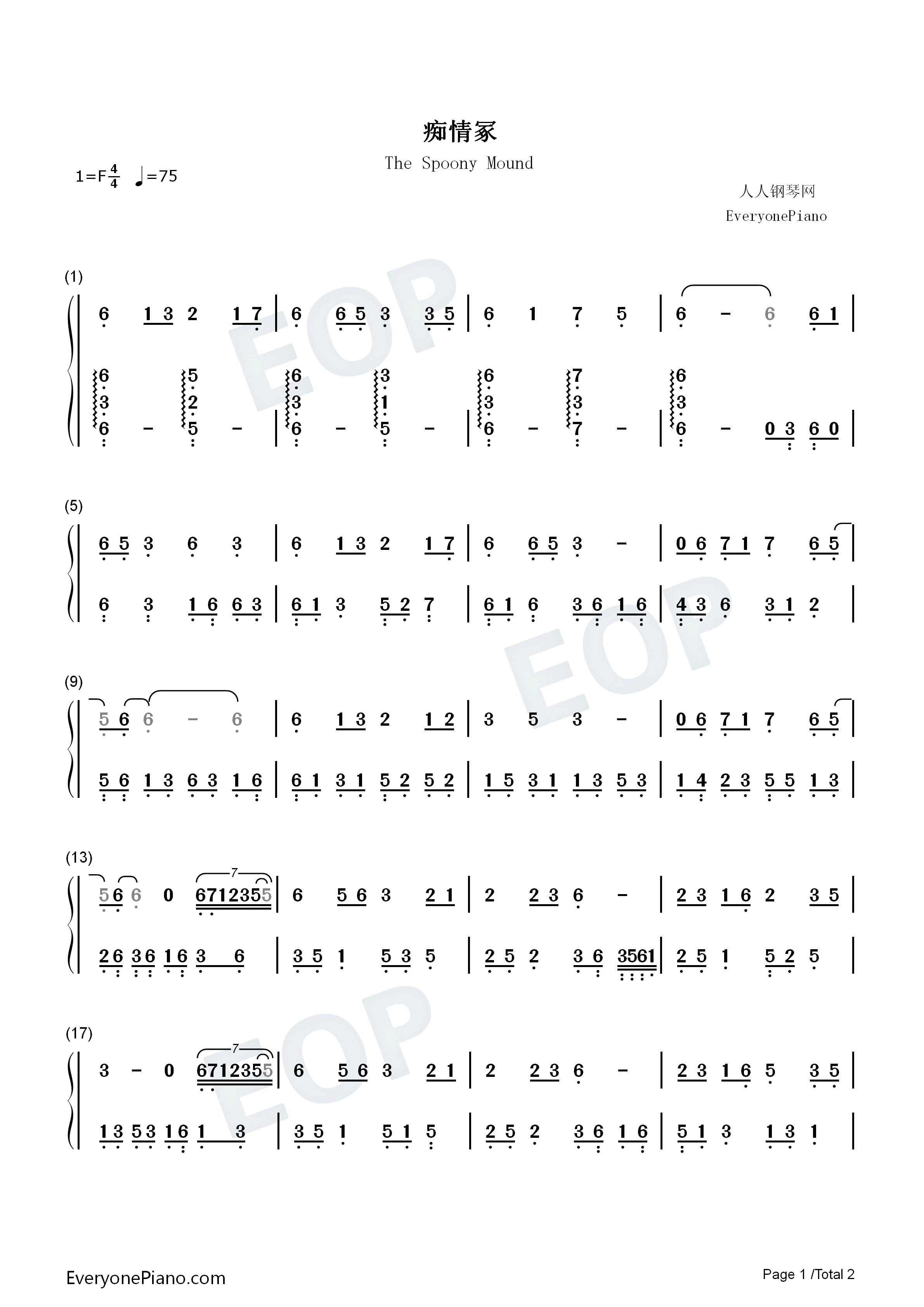 痴情冢钢琴简谱_贾青演唱