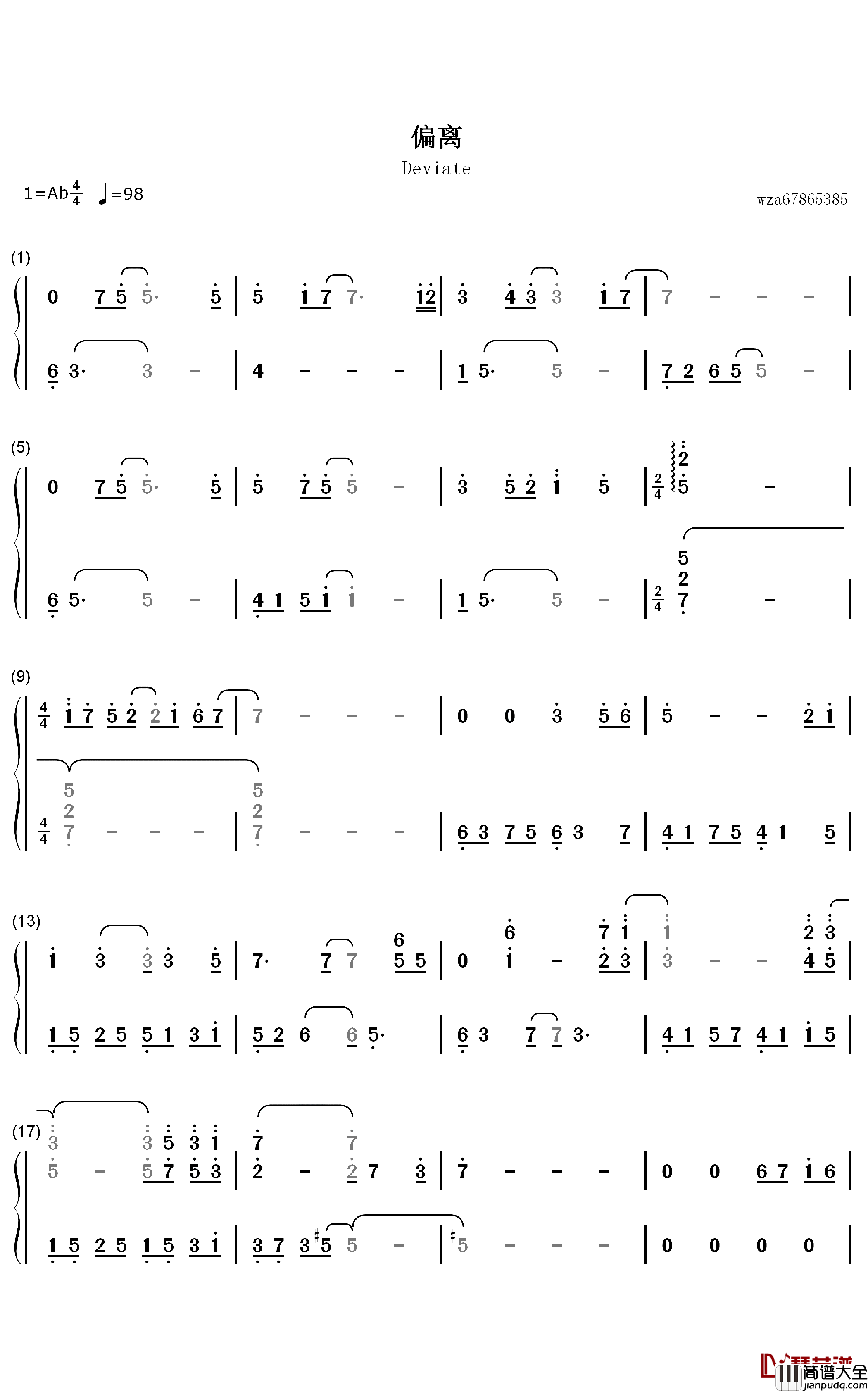 偏离钢琴简谱_数字双手_Elex