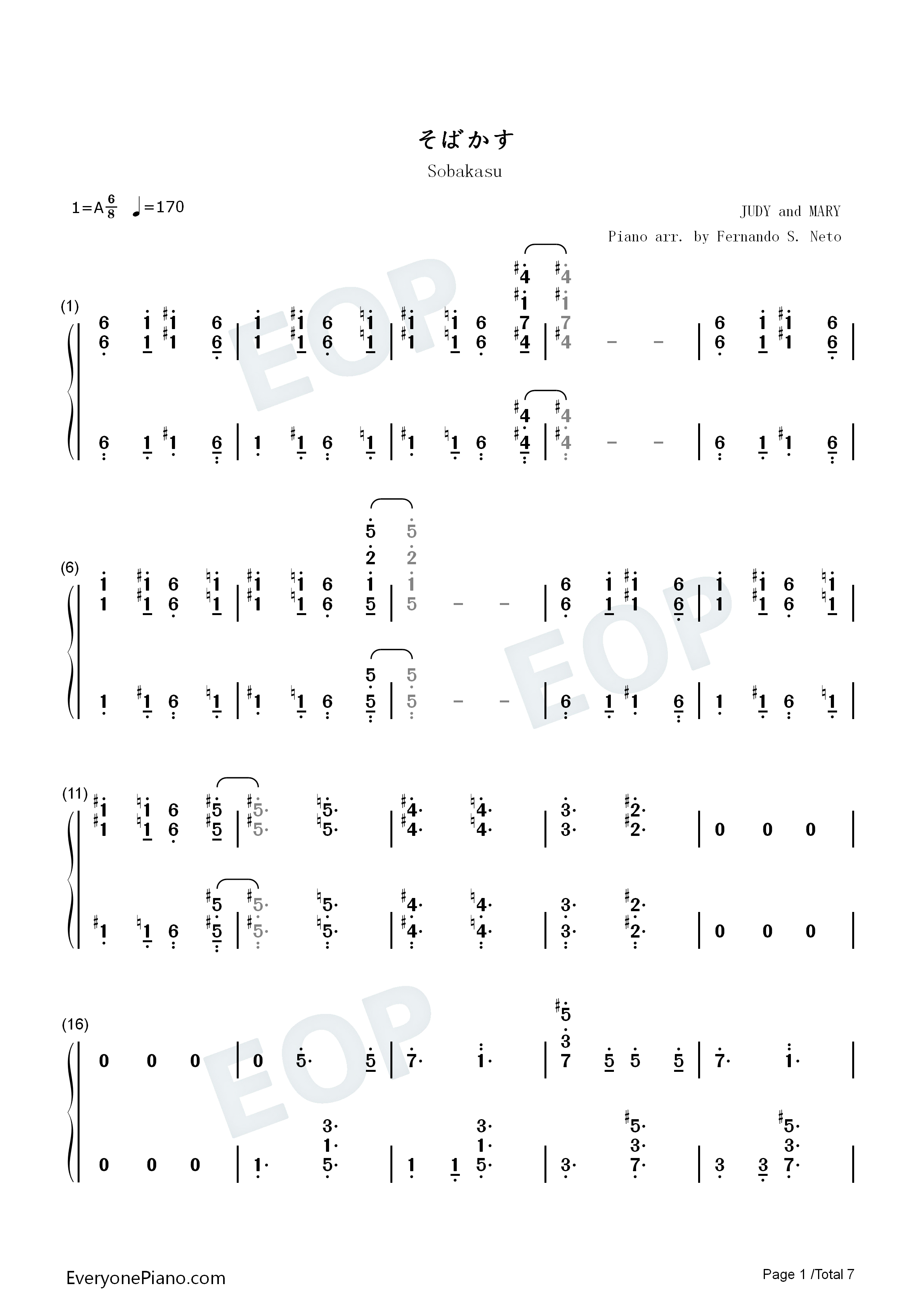 そばかす钢琴简谱_JUDY_AND_MARY演唱