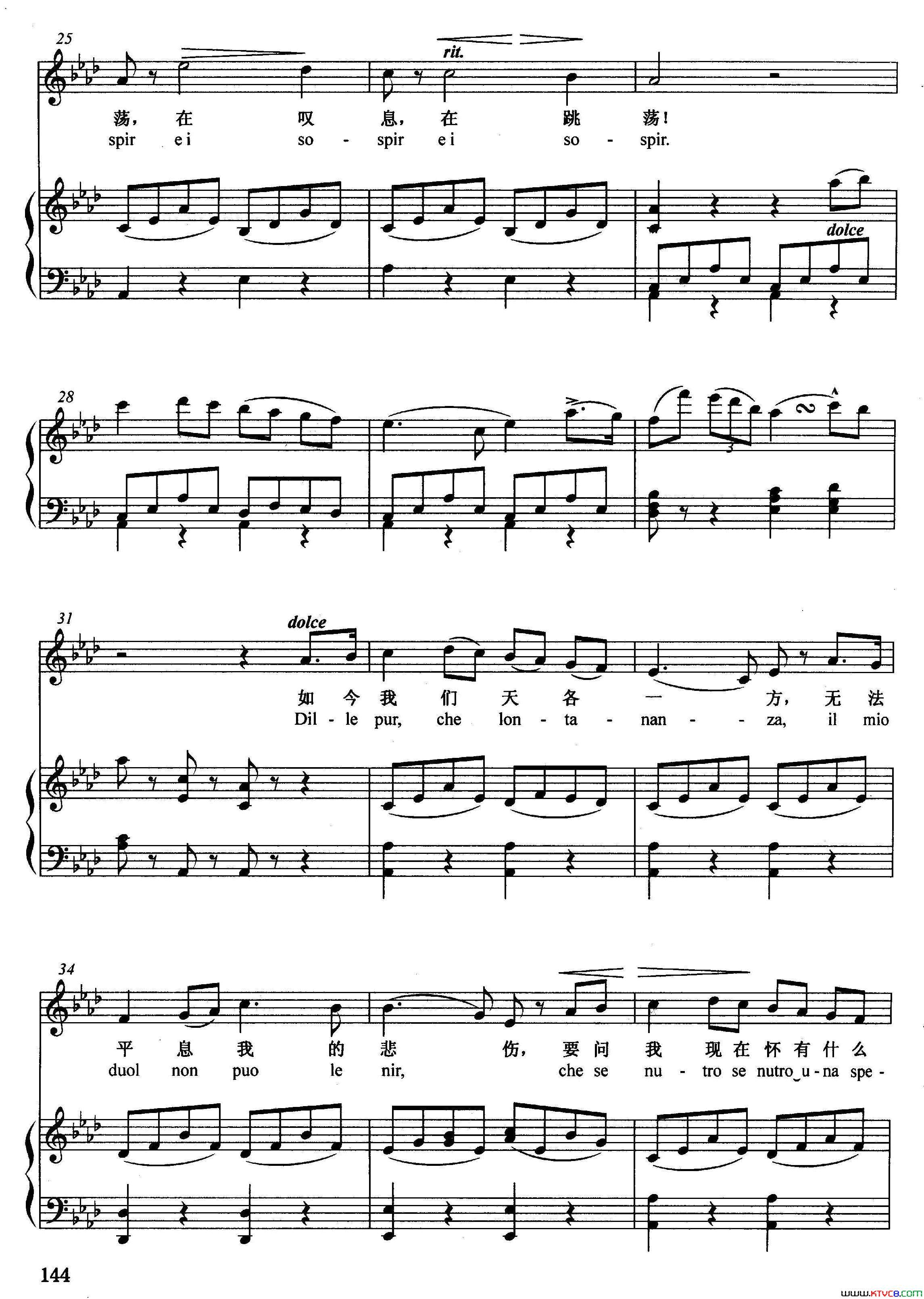 游移的月亮正谱简谱