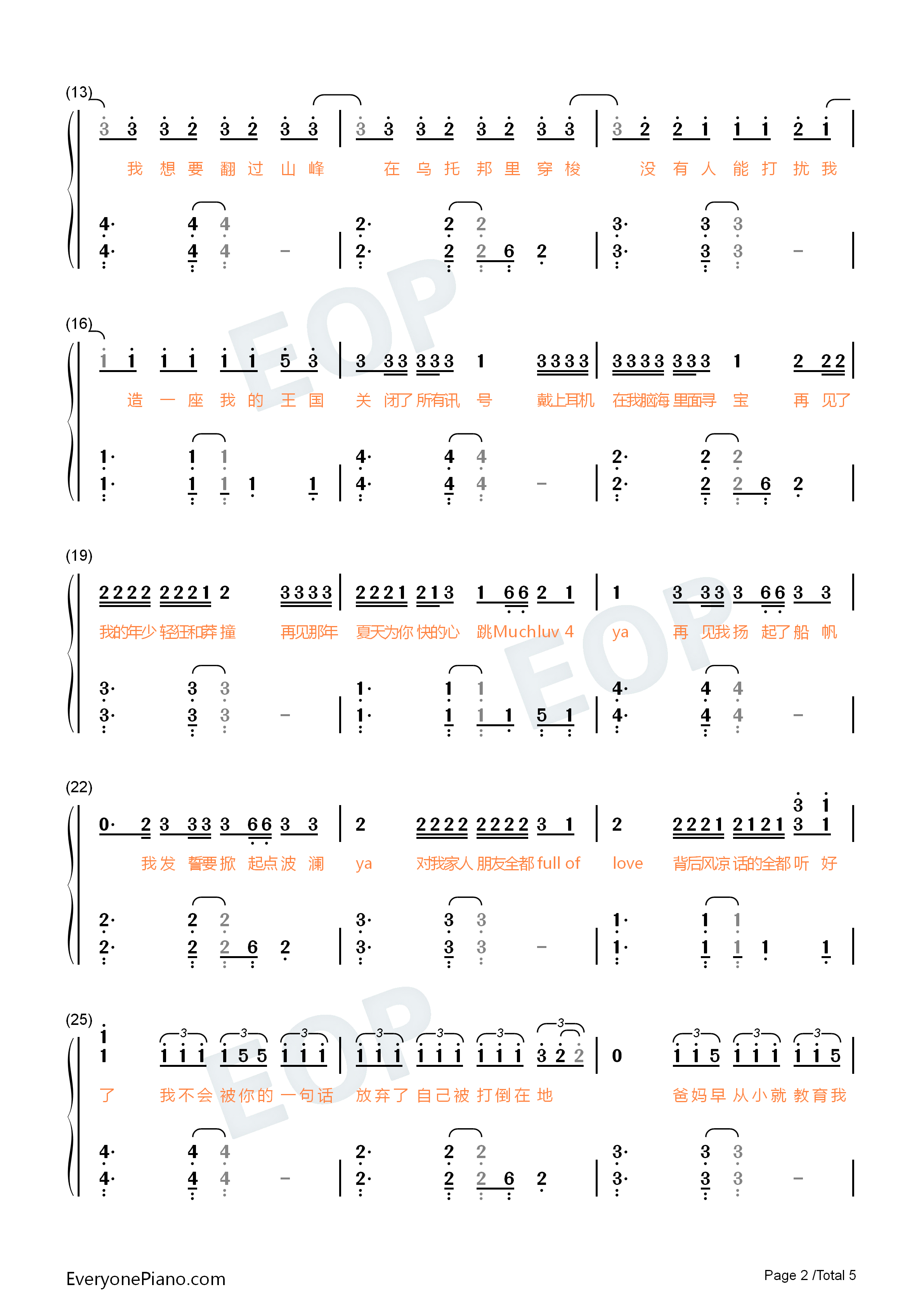 放空钢琴简谱_Lil_E_大籽演唱