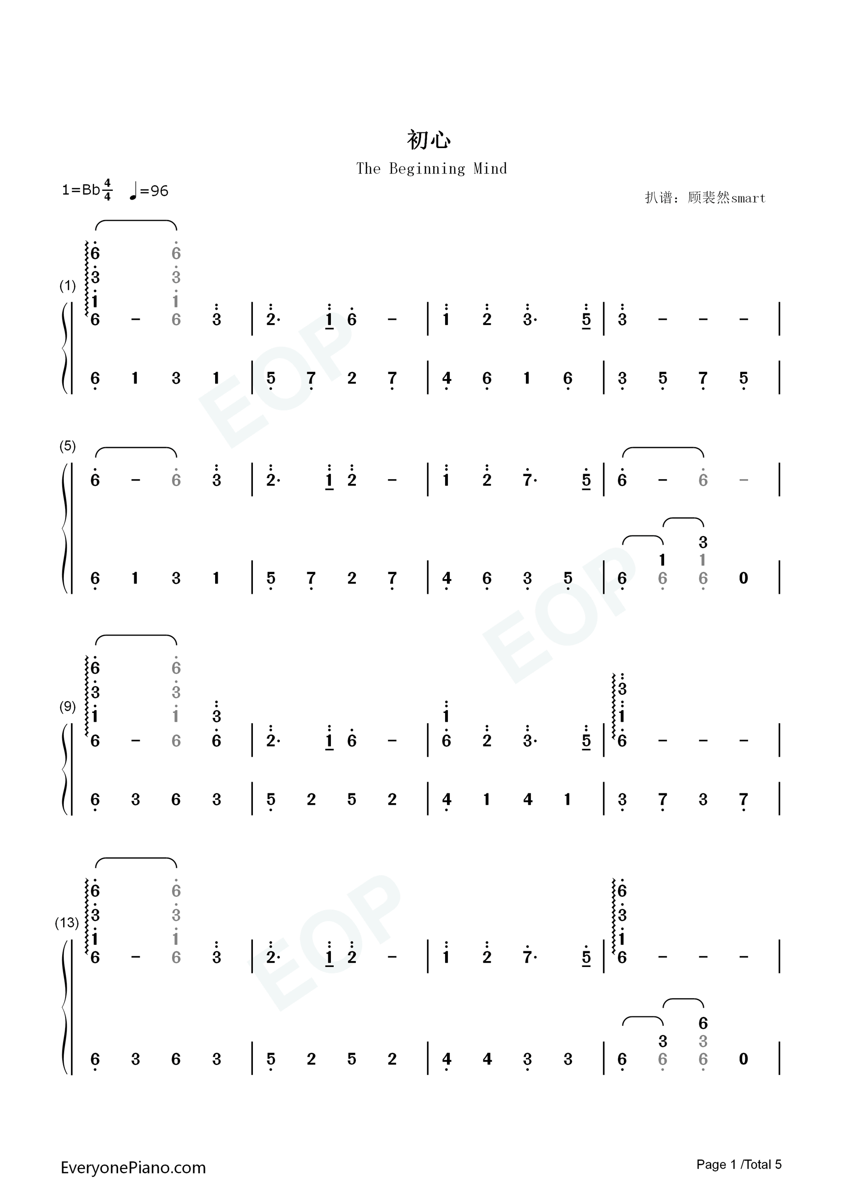 初心钢琴简谱_方岽清演唱
